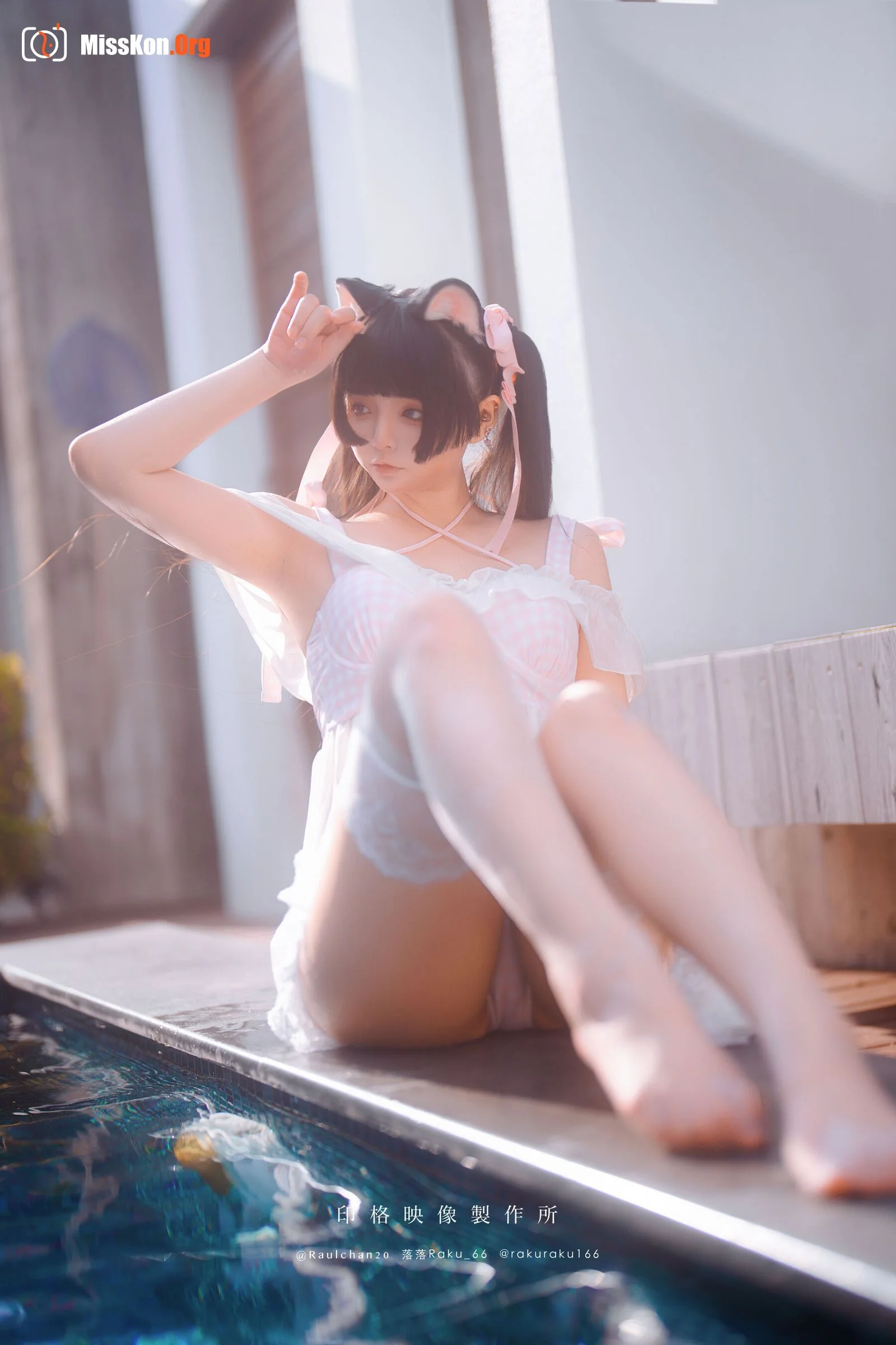 Raku: Daydream Core - Photo 11