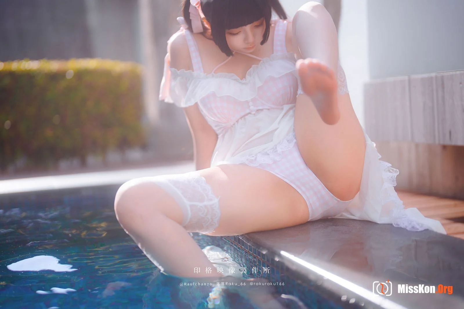 Raku: Daydream Core - Photo 13