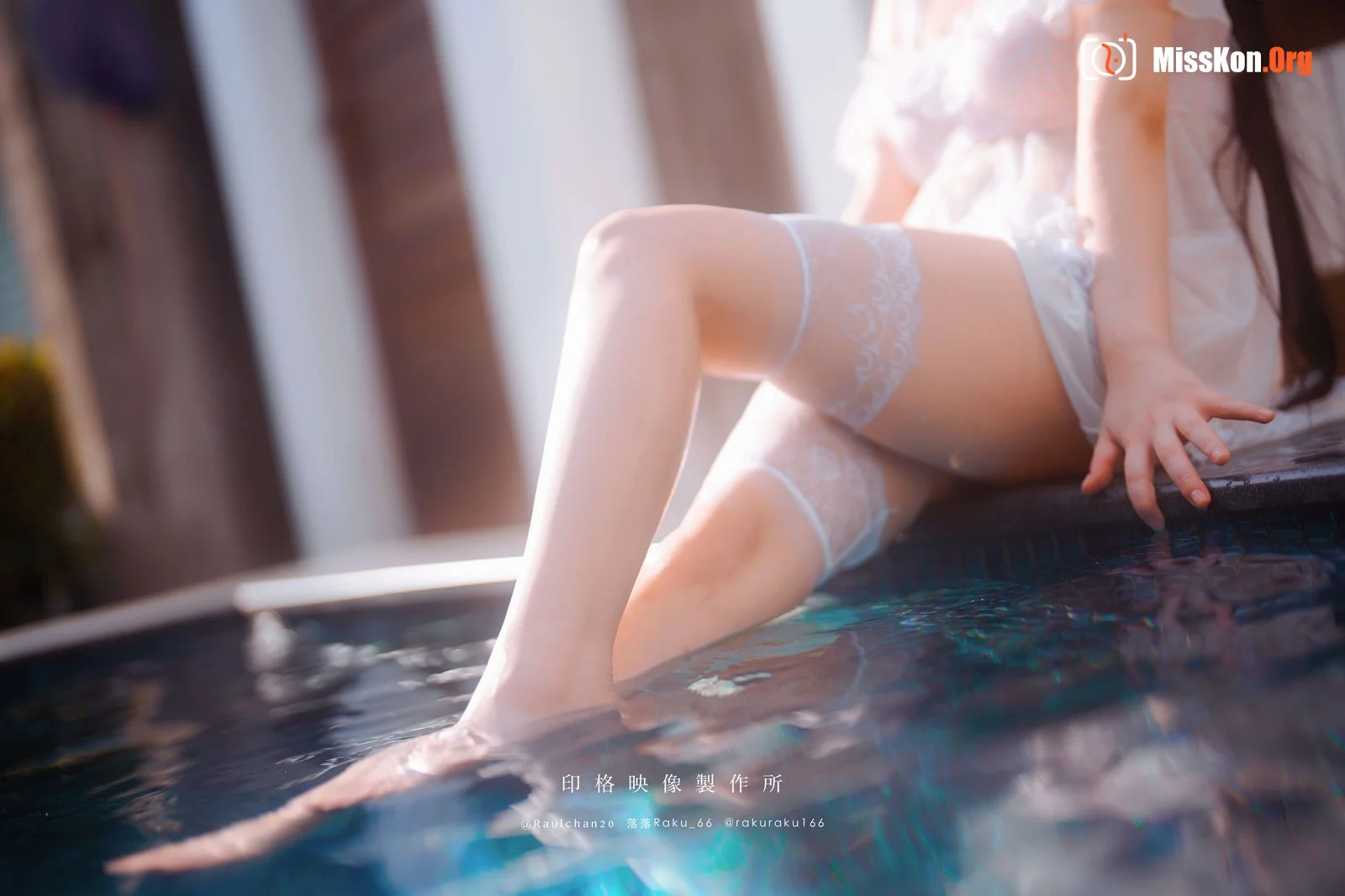 Raku: Daydream Core - Photo 14