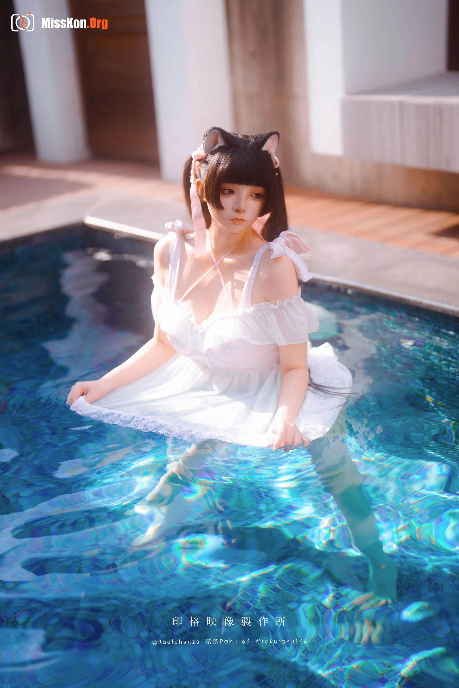 Raku: Daydream Core - Photo 16