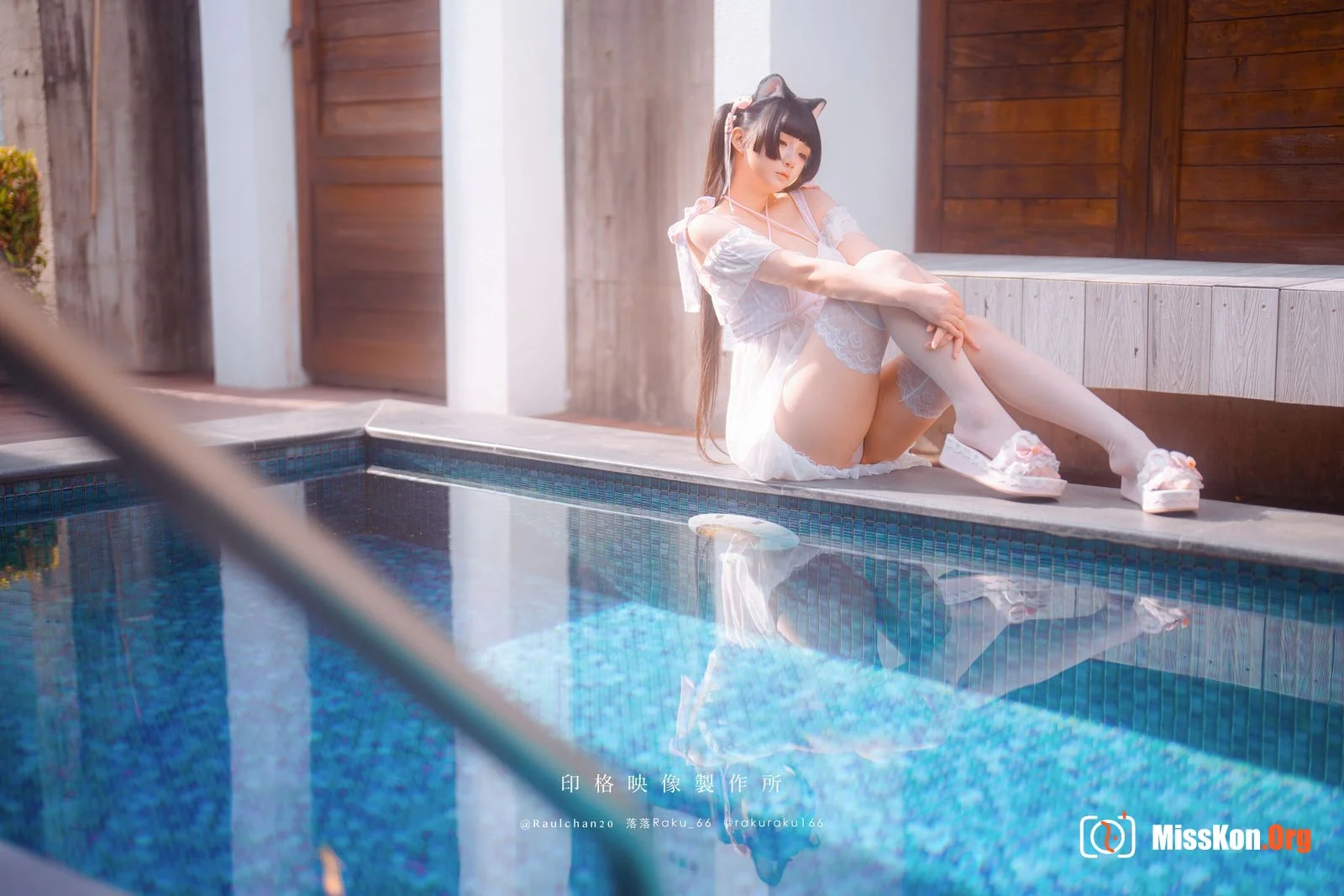 Raku: Daydream Core - Photo 2