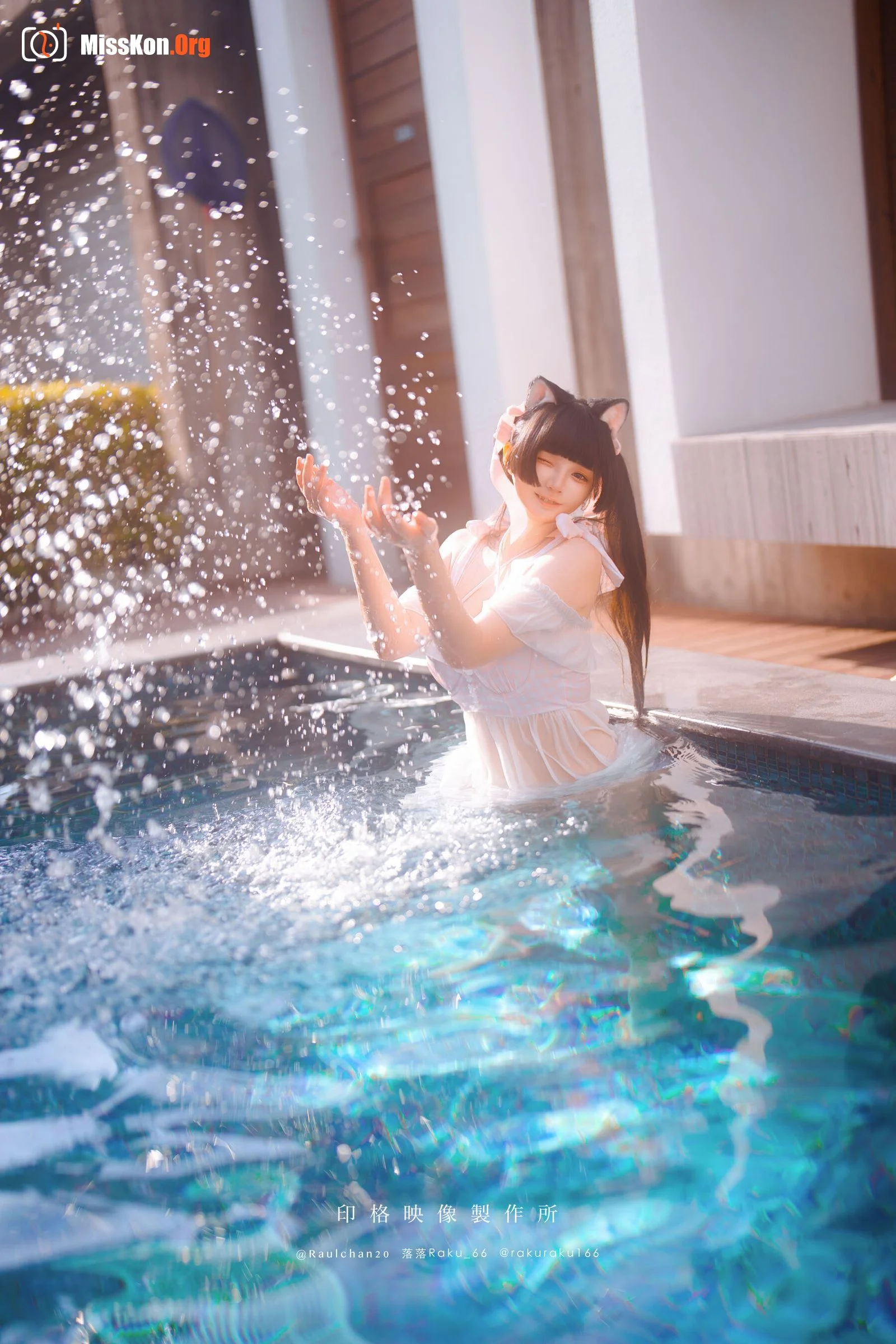 Raku: Daydream Core - Photo 20