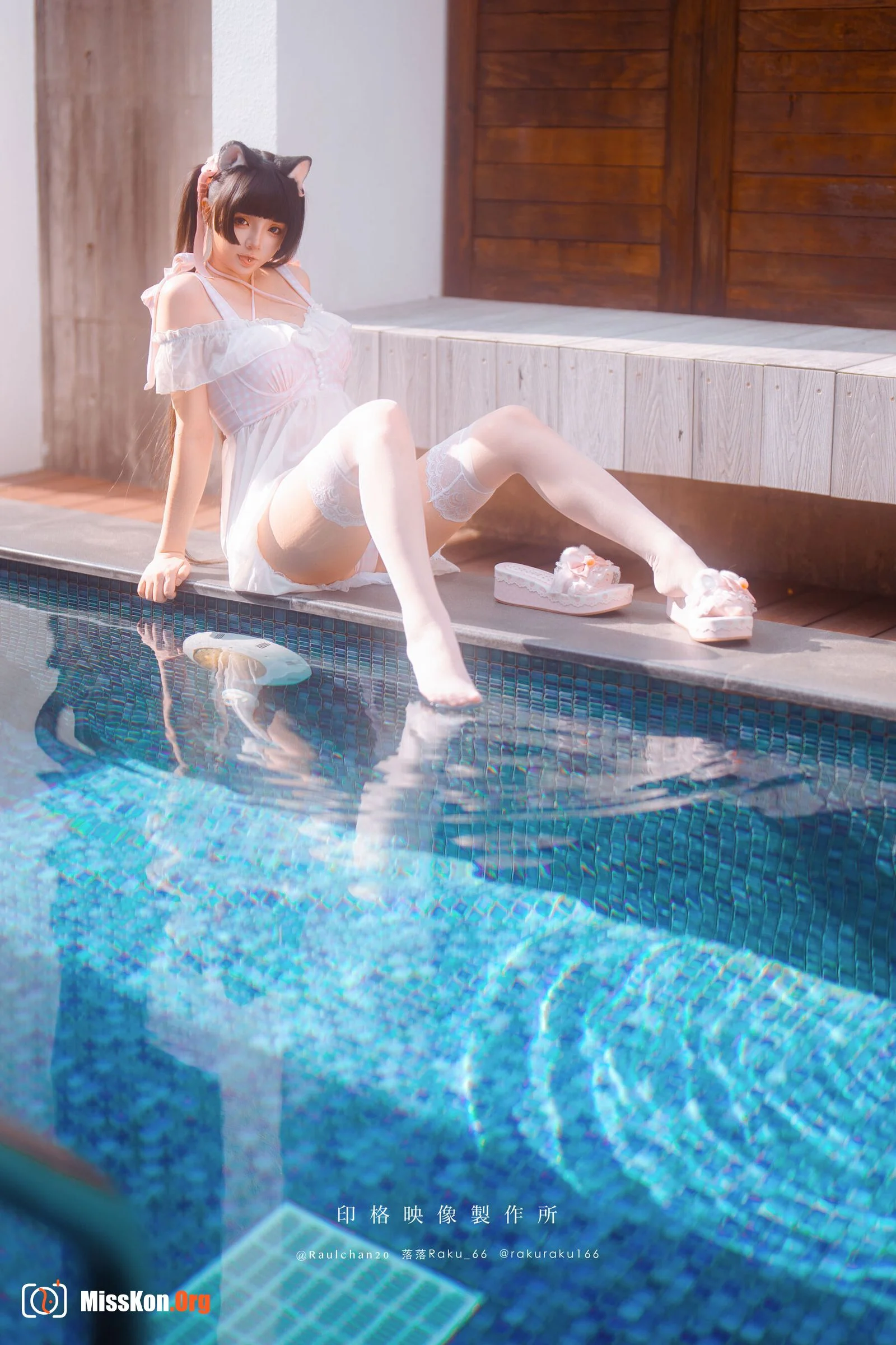 Raku: Daydream Core - Photo 3