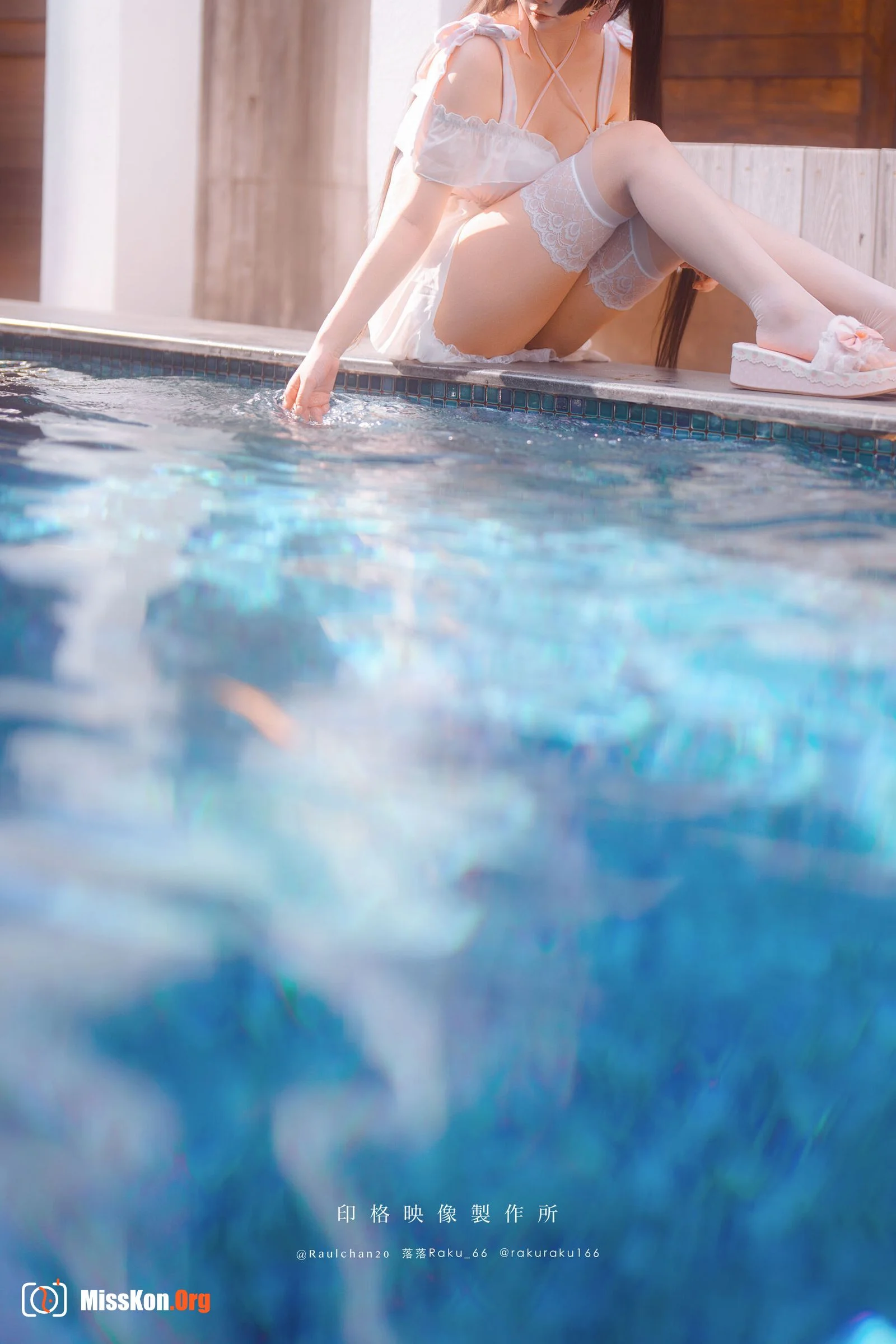 Raku: Daydream Core - Photo 4