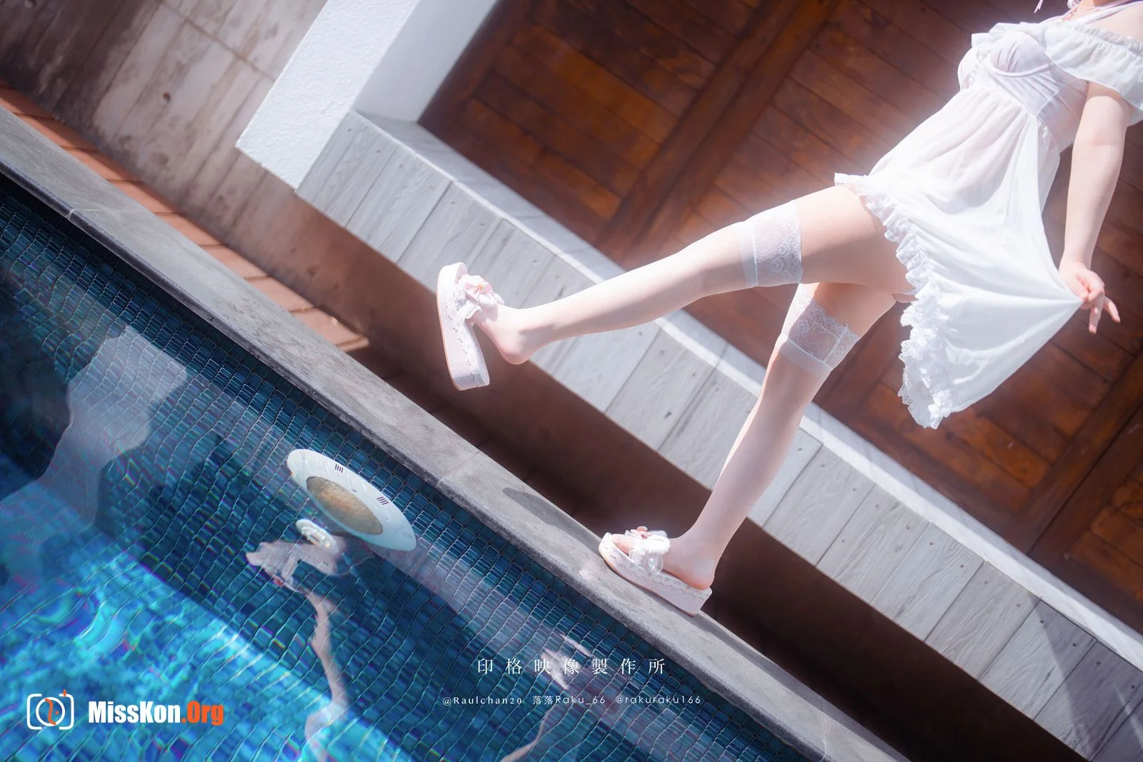 Raku: Daydream Core - Photo 5