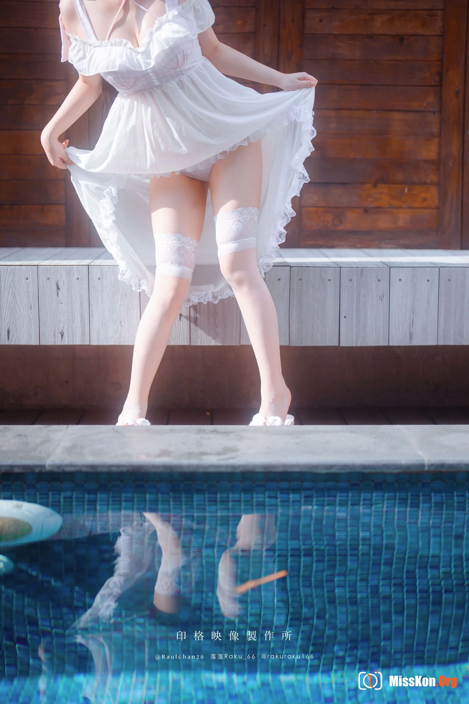 Raku: Daydream Core - Photo 7
