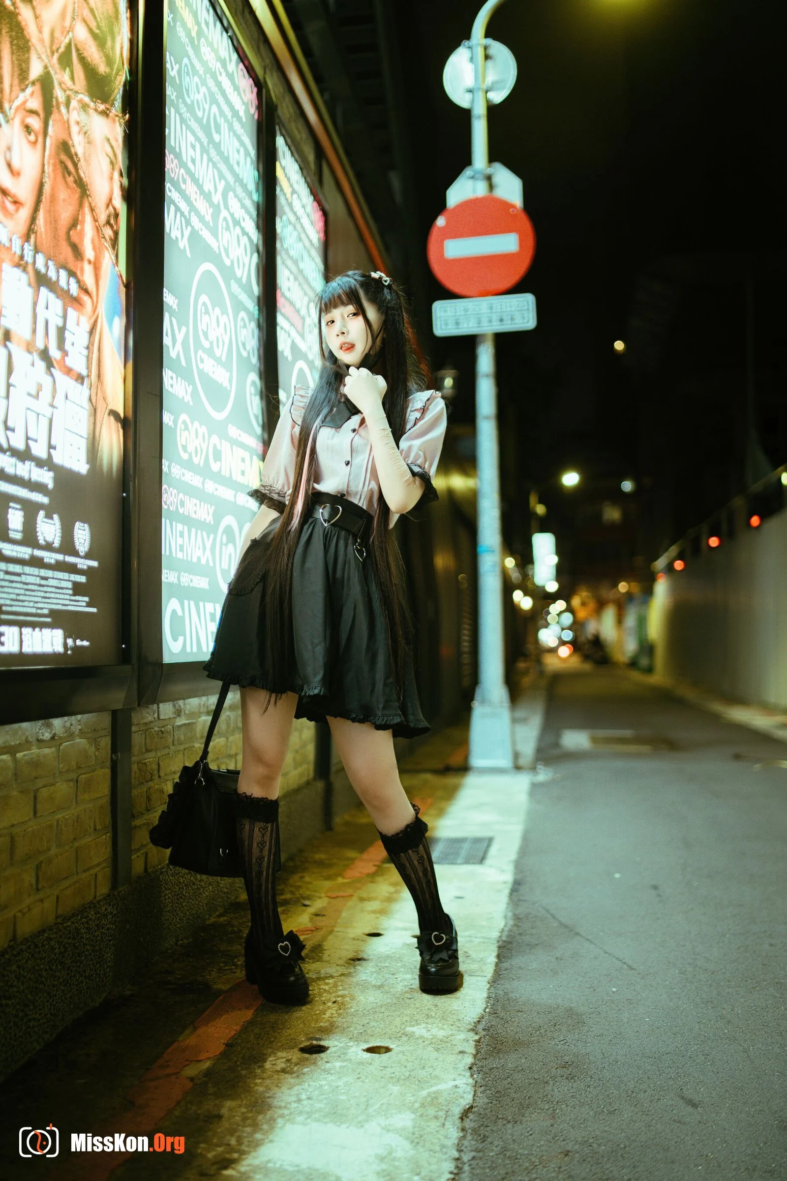 Raku: Girl waiting for god - Photo 16