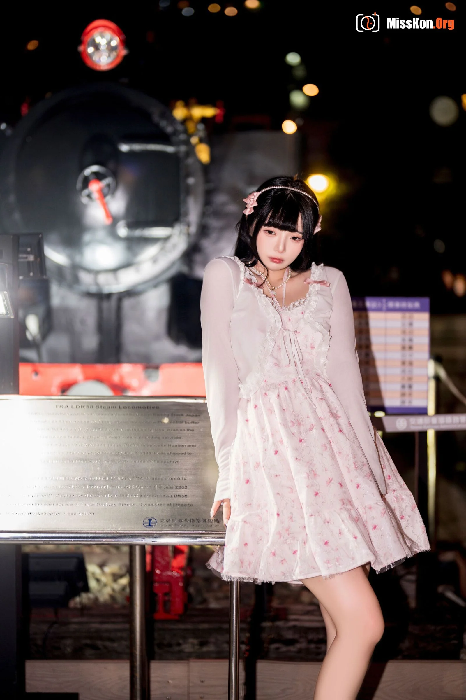Raku: Homecoming - Photo 15