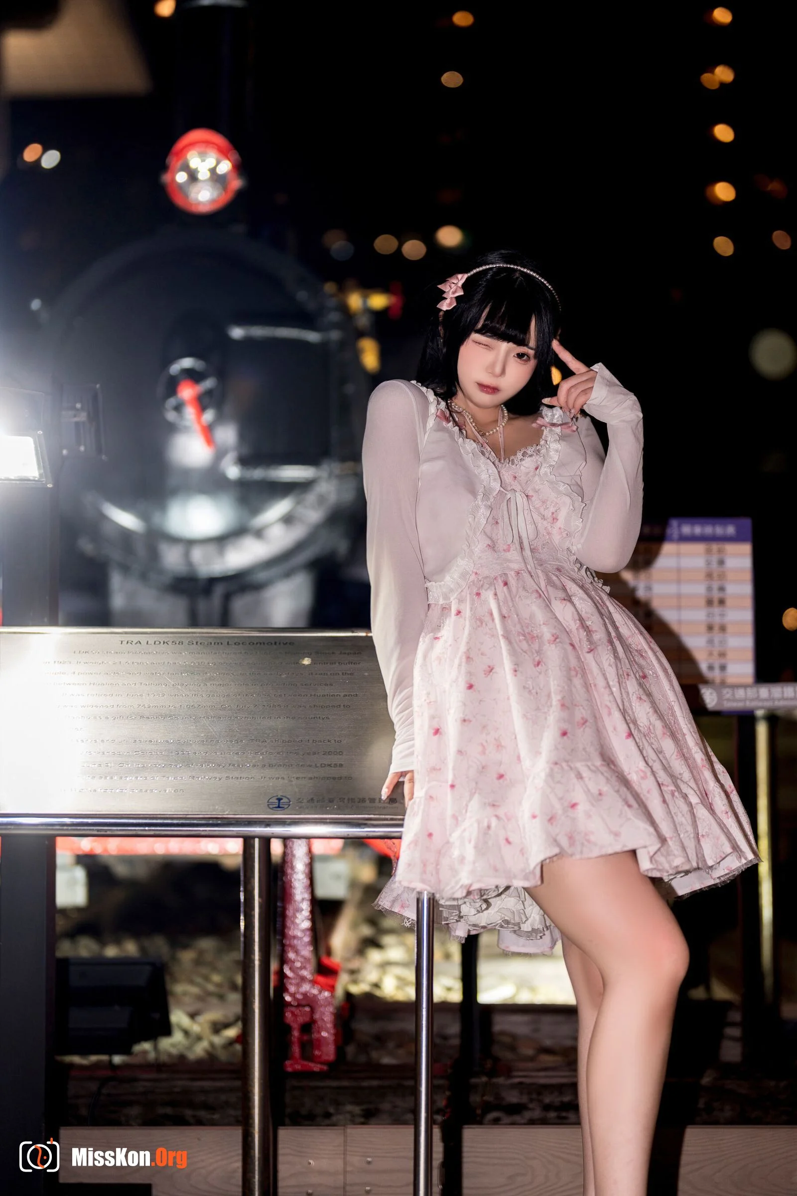Raku: Homecoming - Photo 16