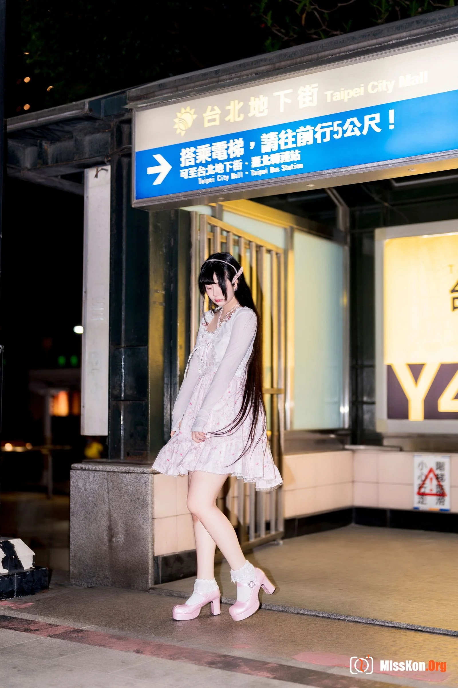 Raku: Homecoming - Photo 6