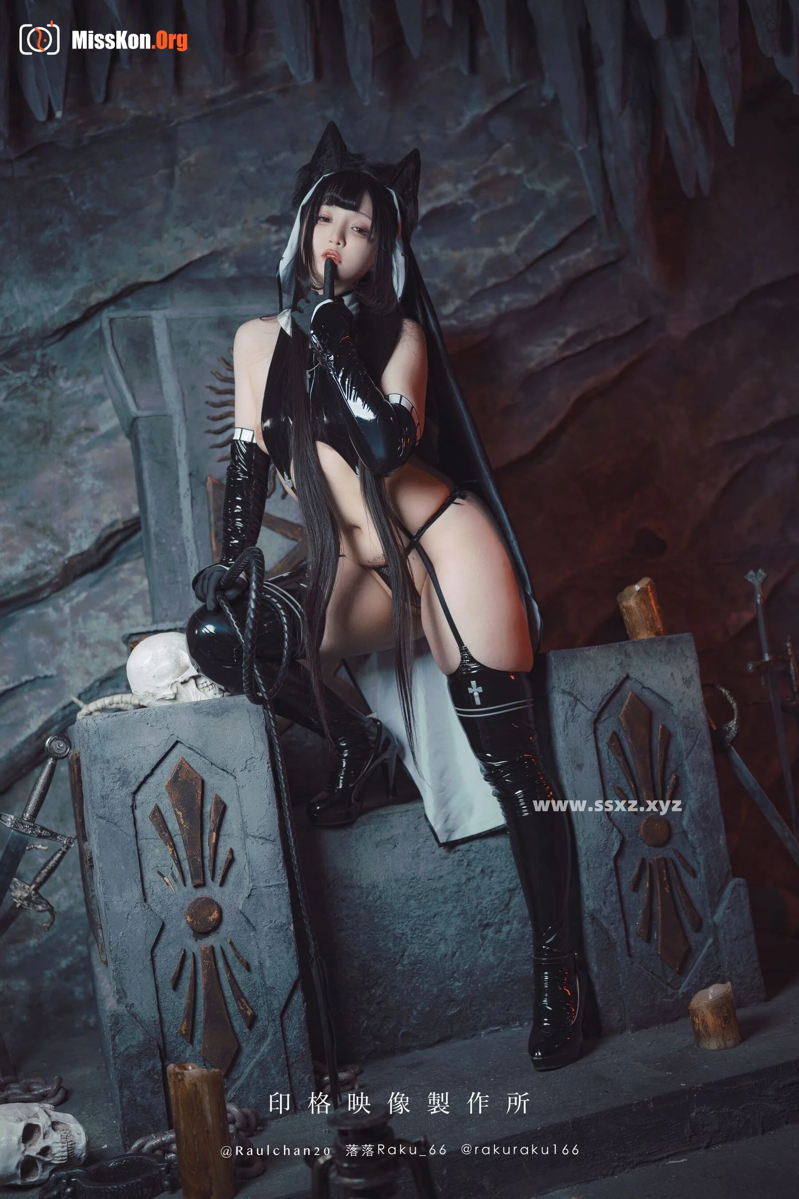 Raku: Lilith - Photo 12