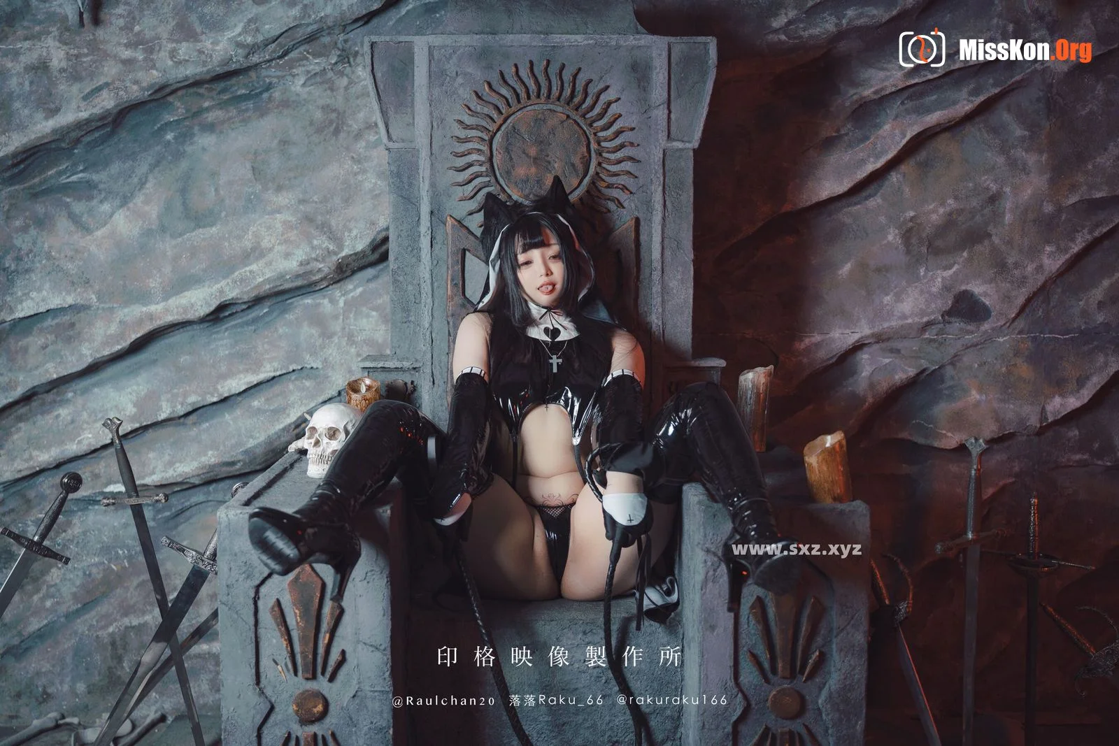 Raku: Lilith - Photo 2