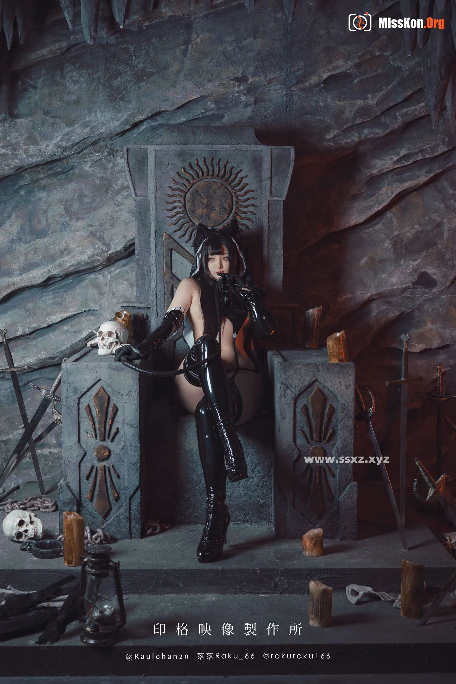 Raku: Lilith - Photo 4