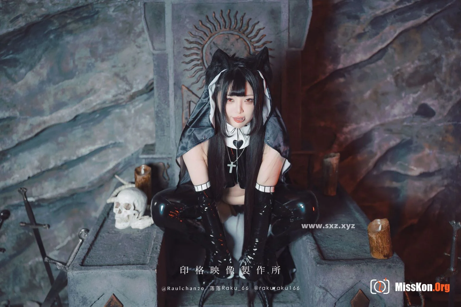 Raku: Lilith - Photo 8