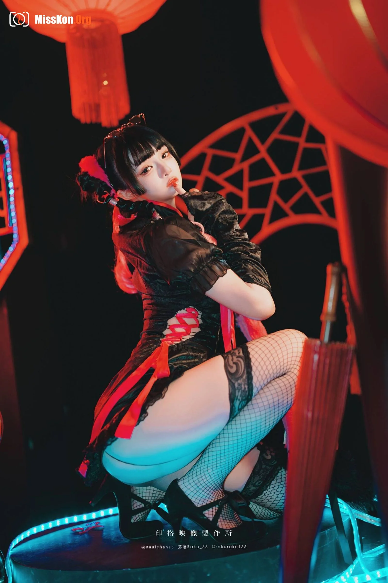 Raku: The Long Night - Photo 6