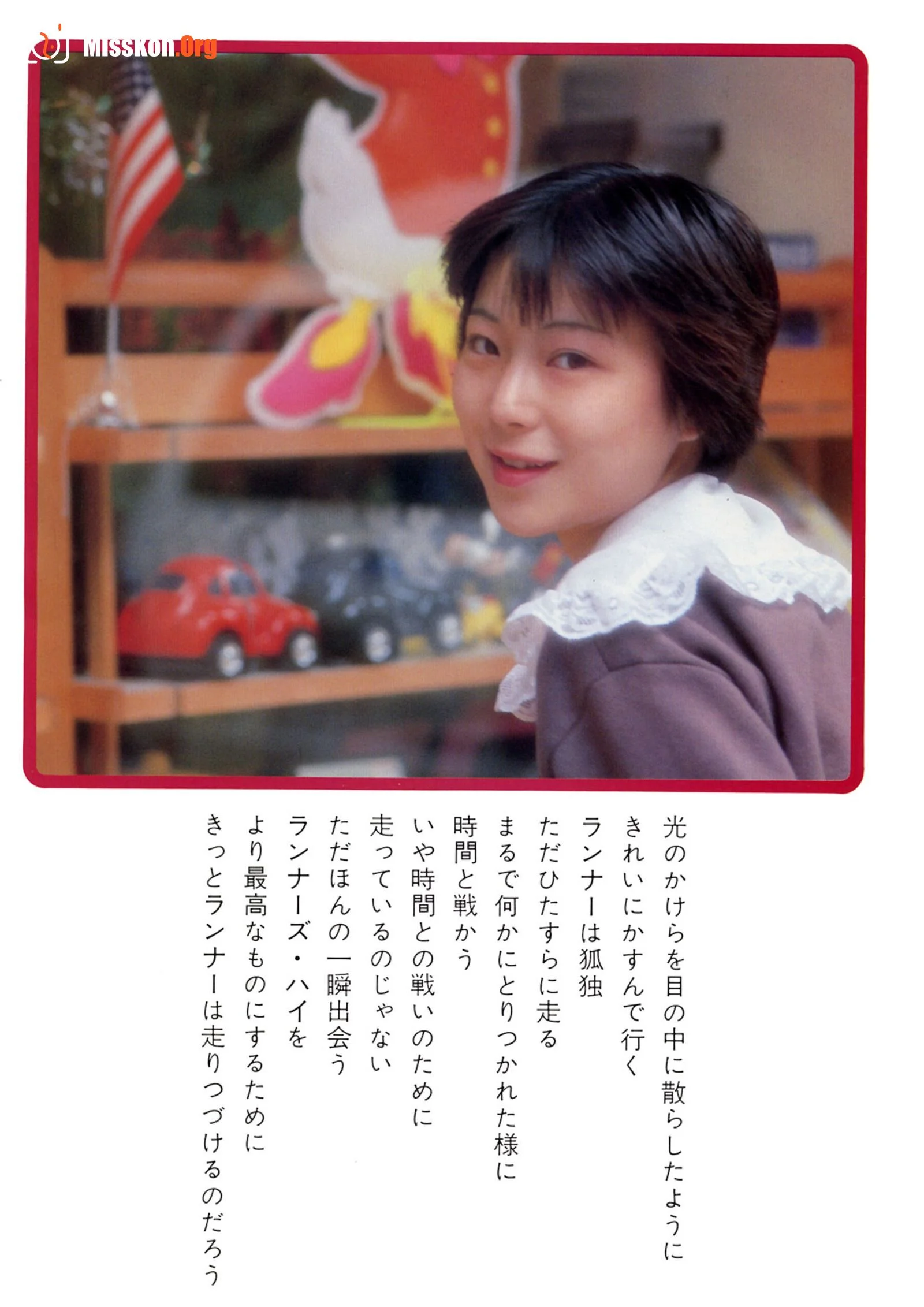 recall - Photo 16