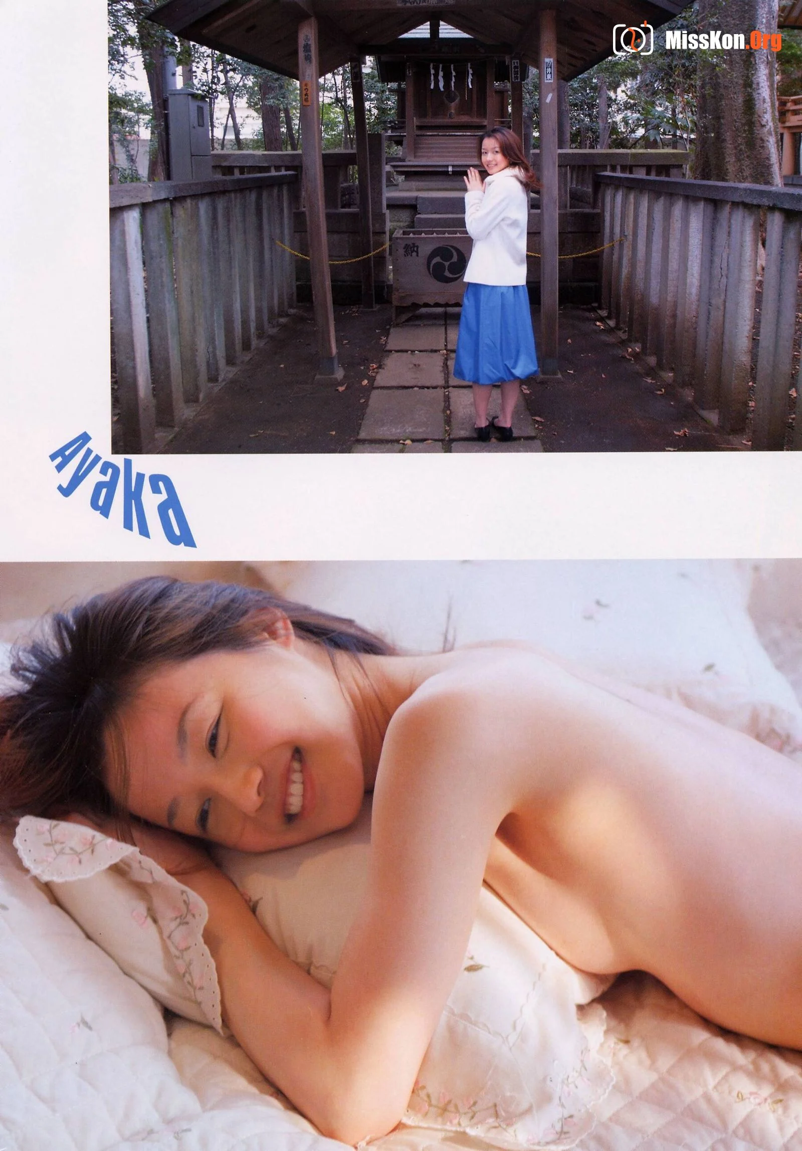 Red-tailed Hadaka (Vol. 2003.8) - Photo 7