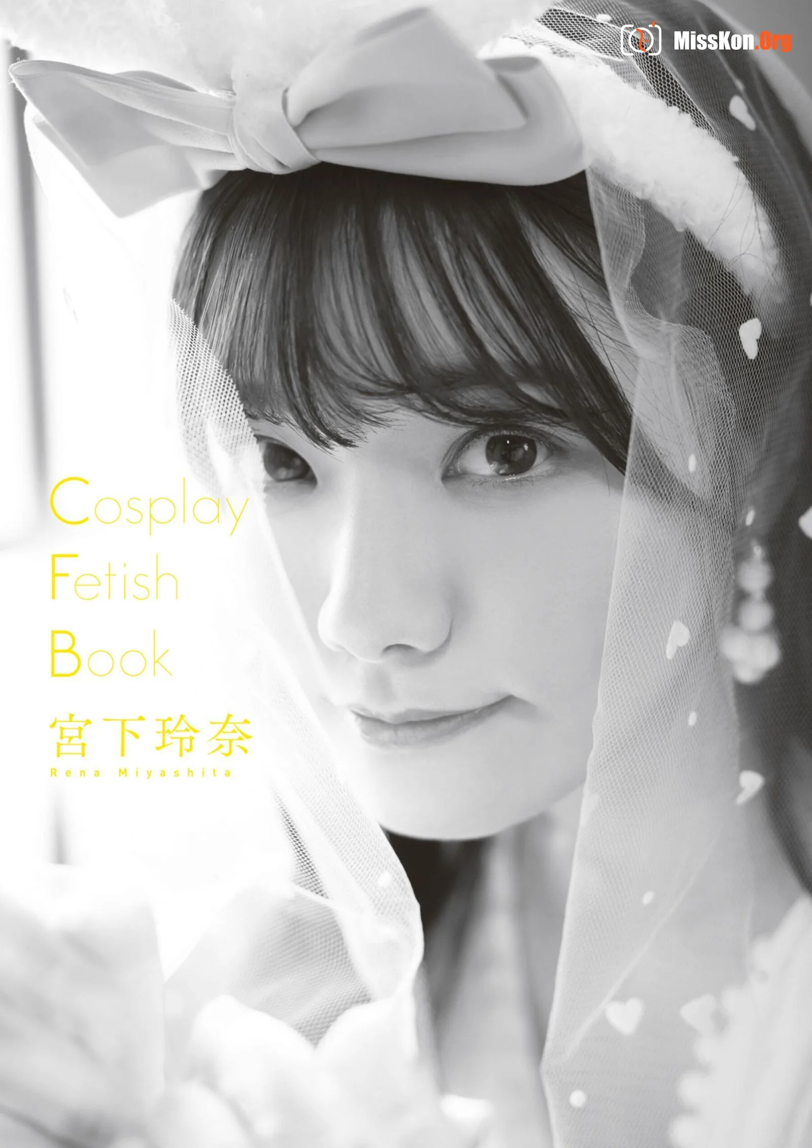 宫下玲奈（Cosplay Fetish Book） - 照片 3
