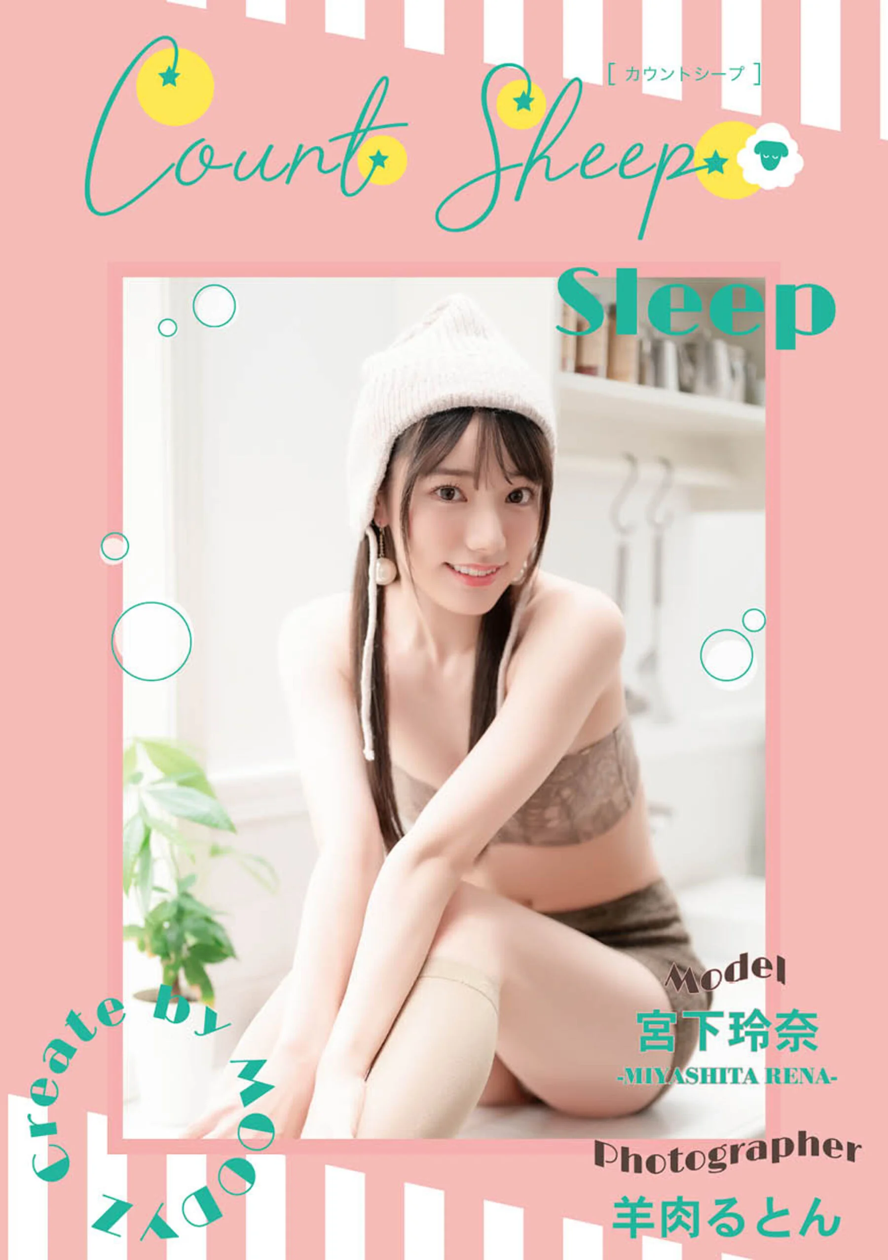 Reina Miyashita: Count sheep