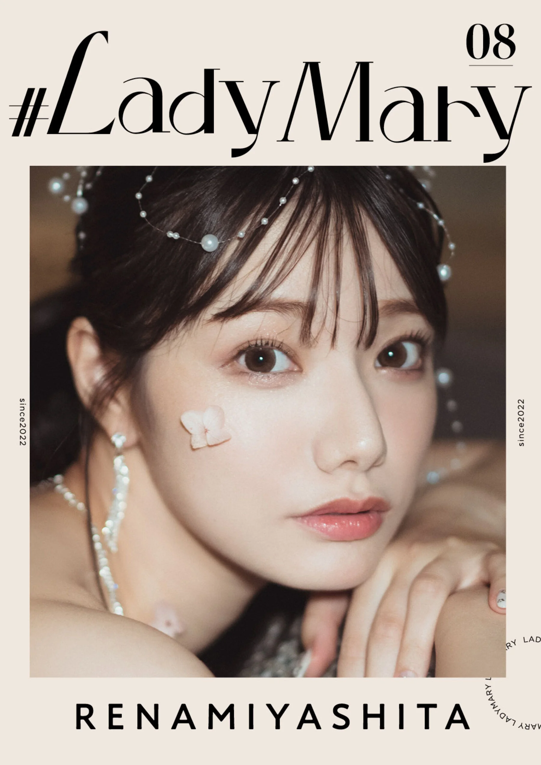 Reina Miyashita: LadyMary