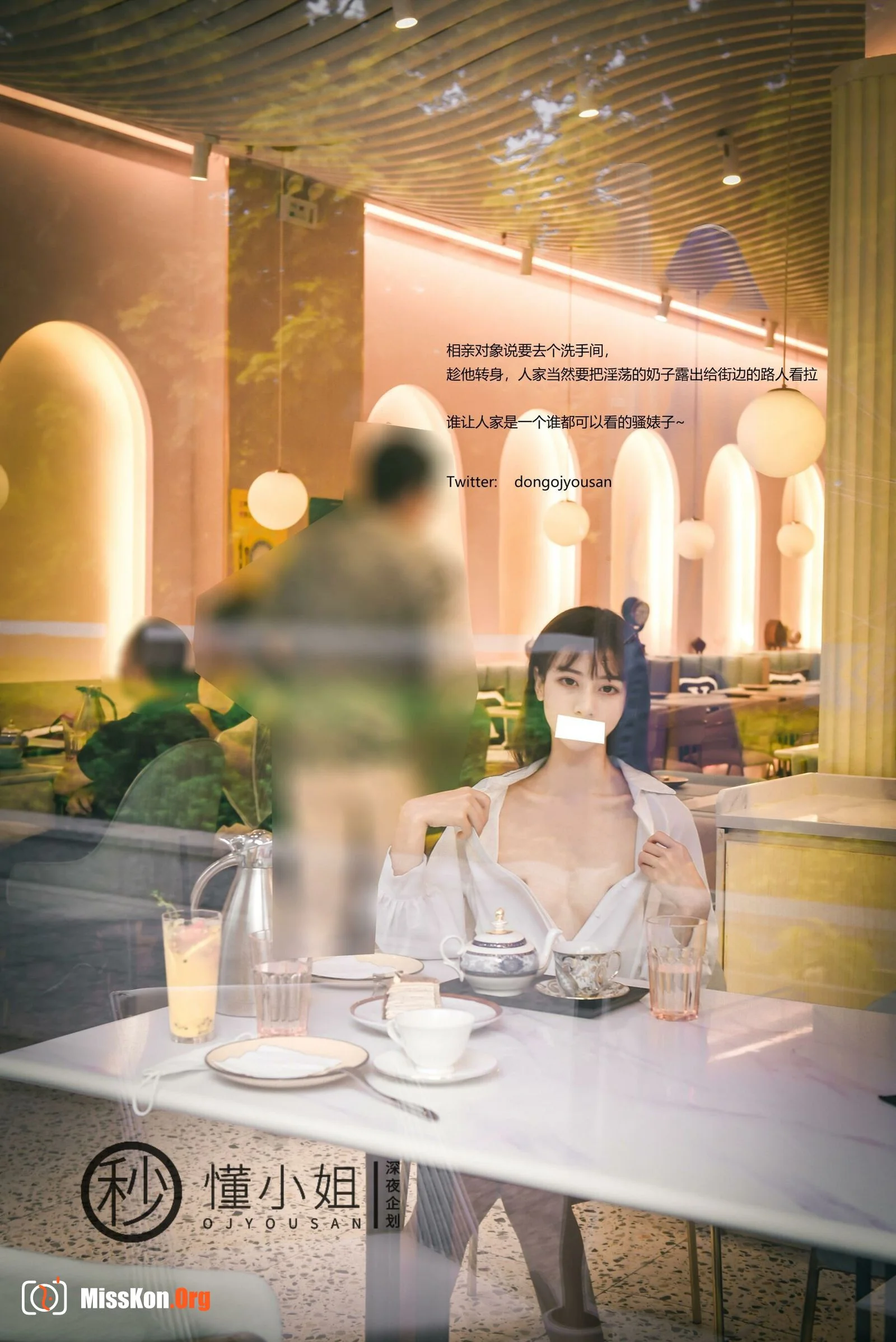 Release your nature in front of your blind date - Photo 10
