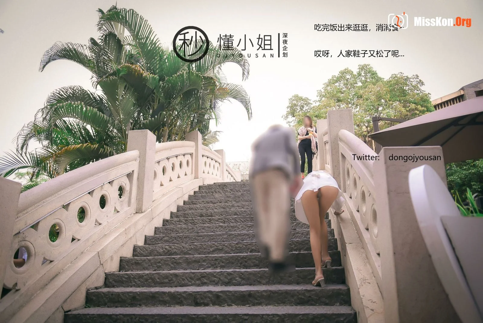 Release your nature in front of your blind date - Photo 12