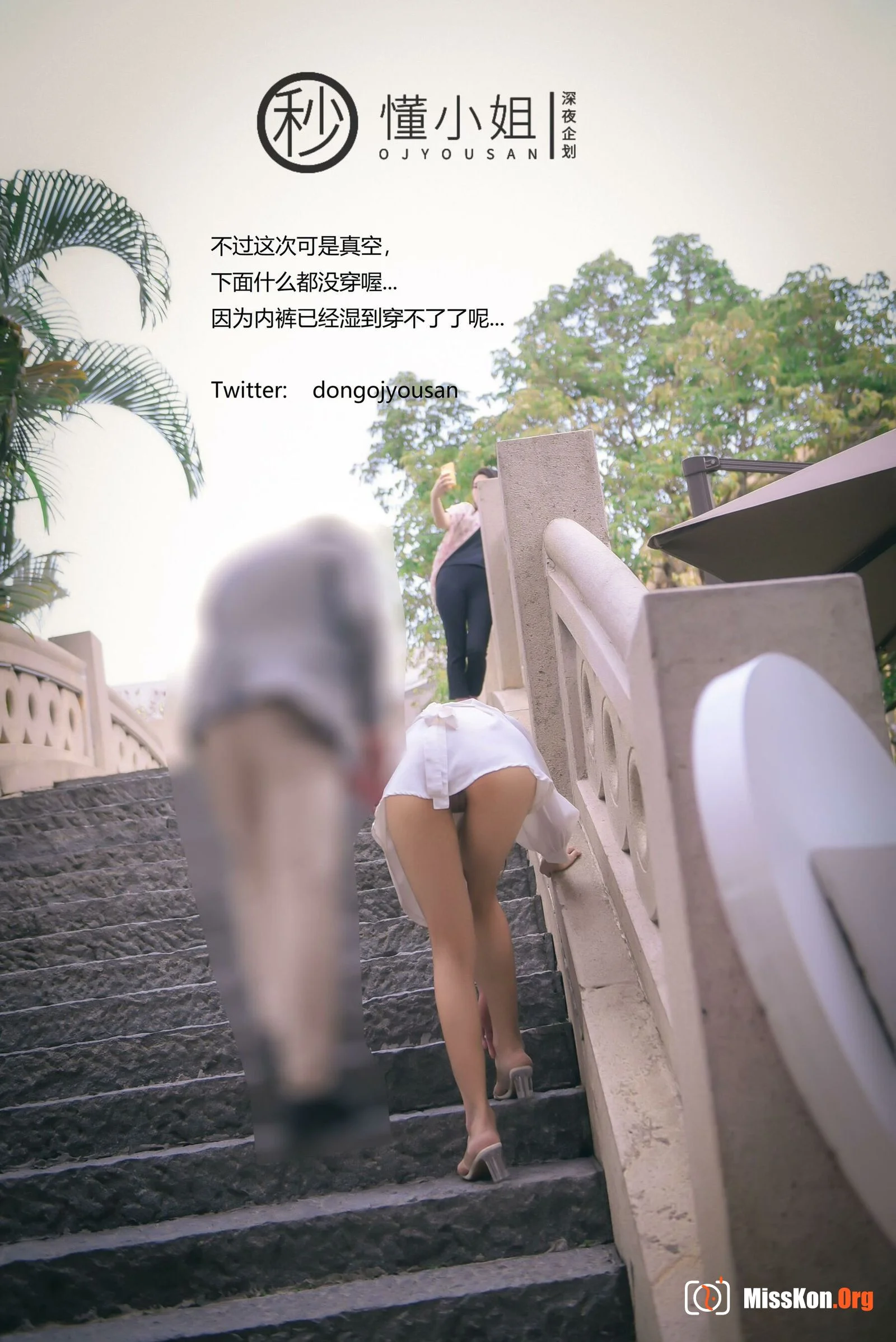 Release your nature in front of your blind date - Photo 13