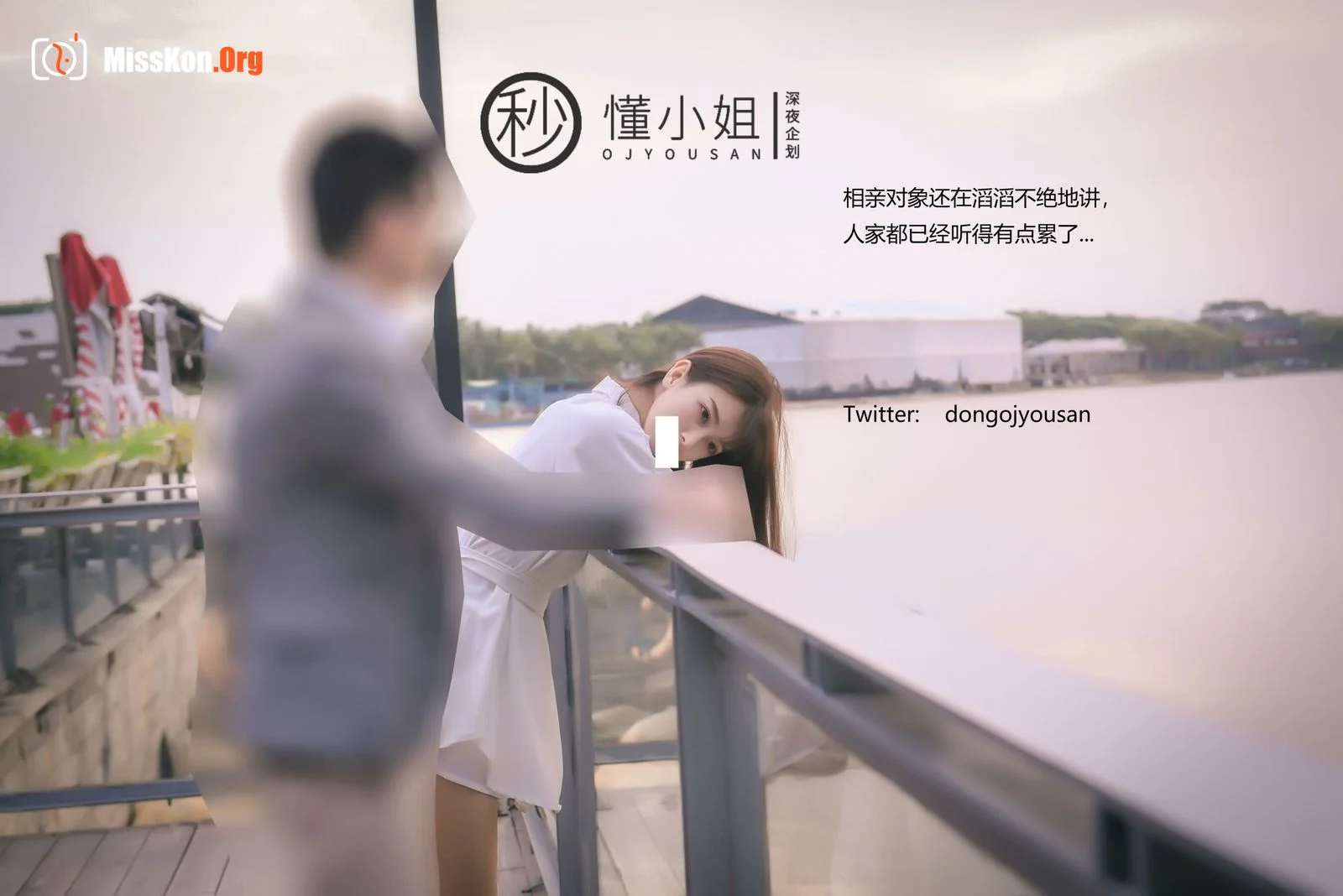 Release your nature in front of your blind date - Photo 15