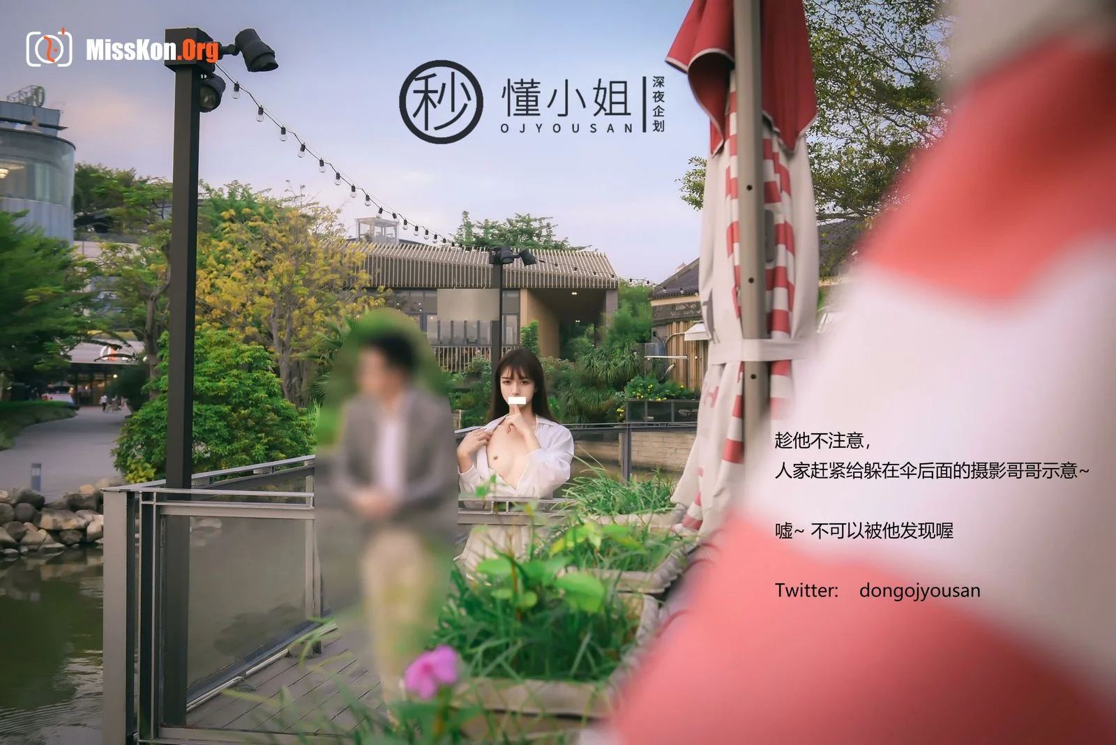 Release your nature in front of your blind date - Photo 16