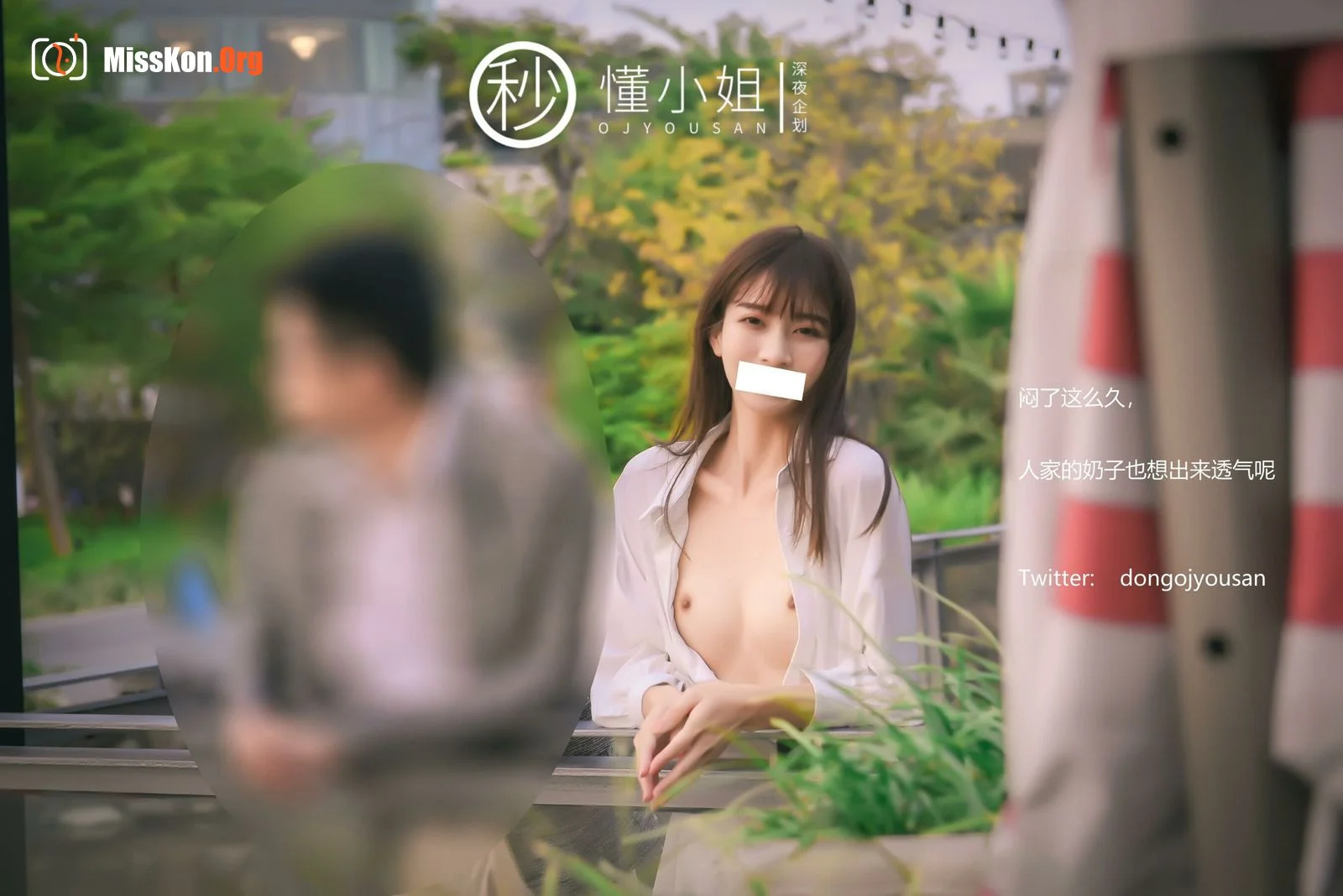 Release your nature in front of your blind date - Photo 17