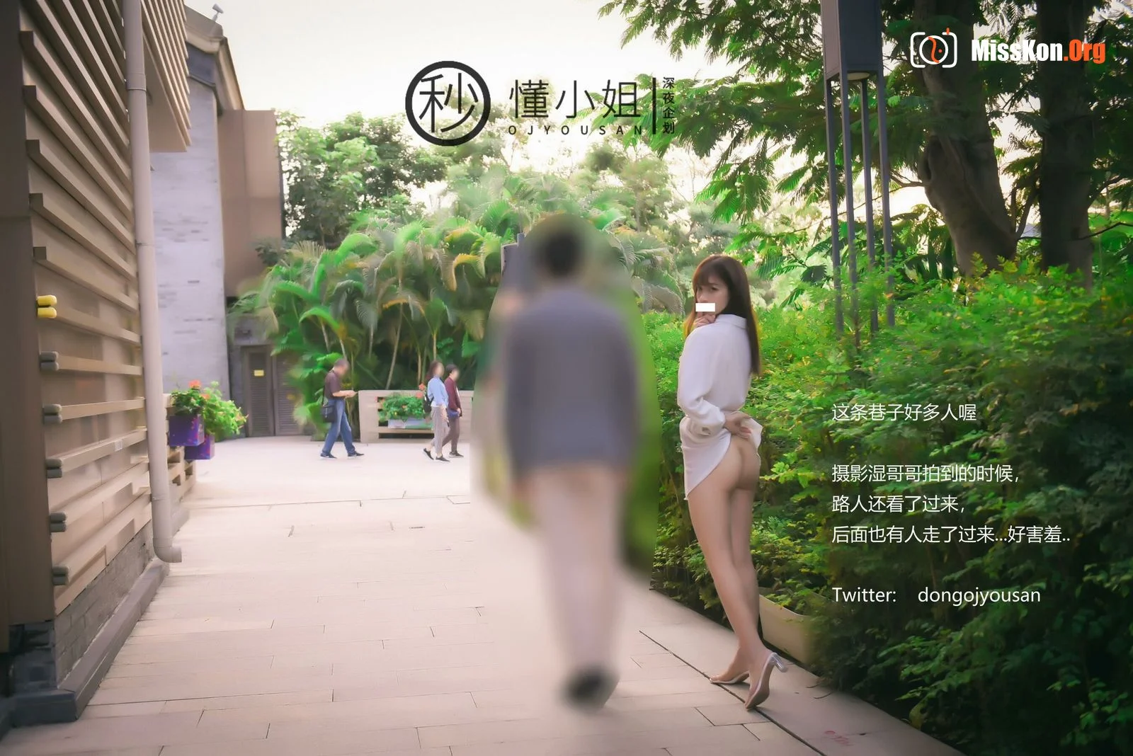 Release your nature in front of your blind date - Photo 18