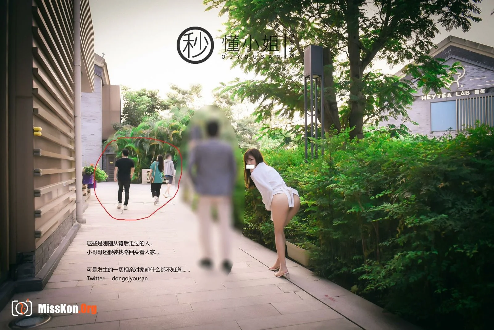 Release your nature in front of your blind date - Photo 19