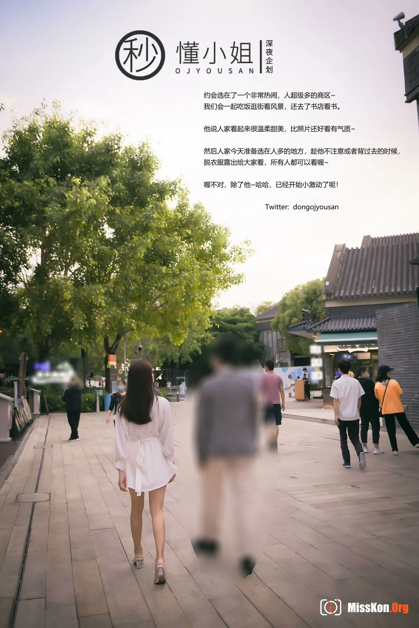 Release your nature in front of your blind date - Photo 2