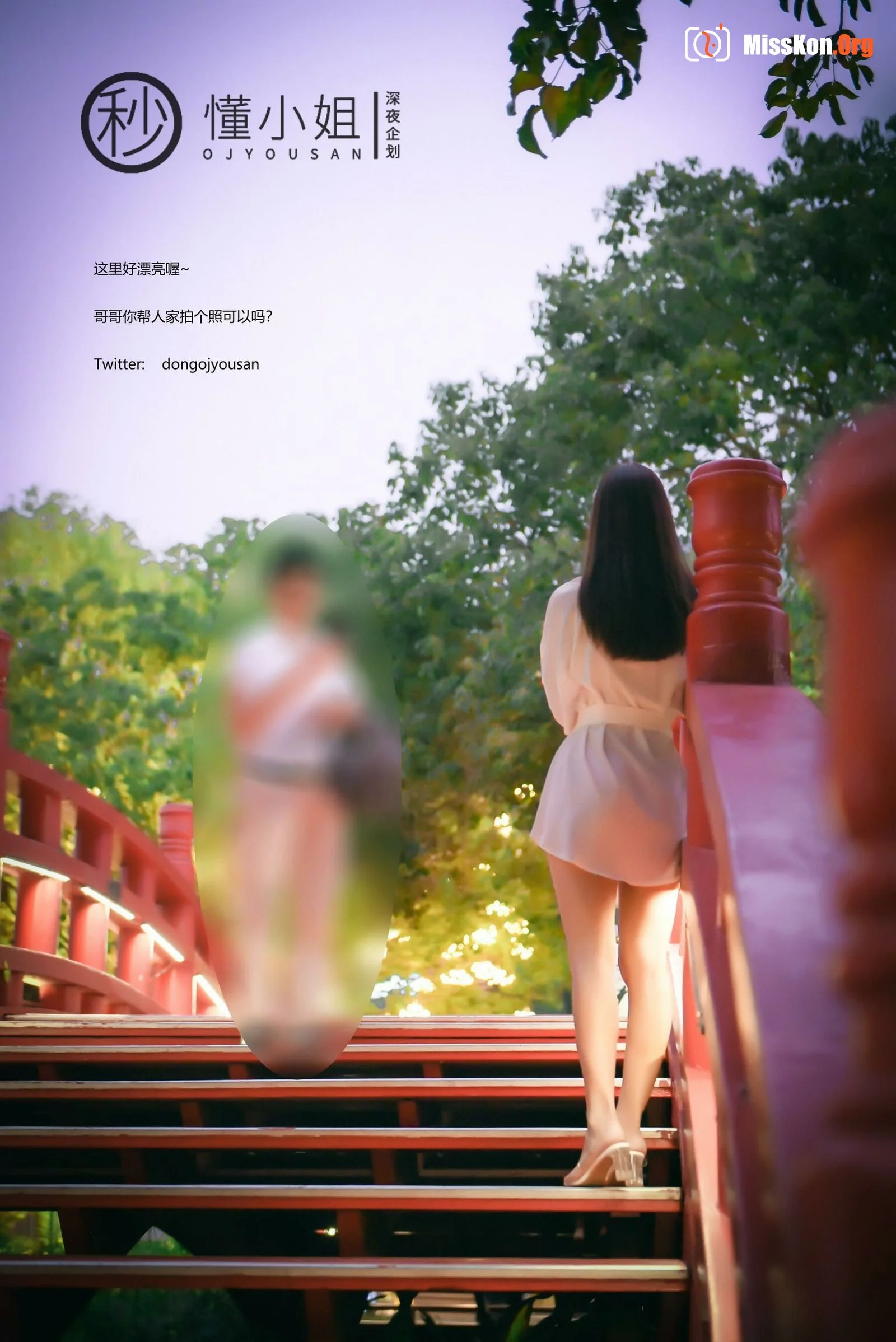Release your nature in front of your blind date - Photo 20
