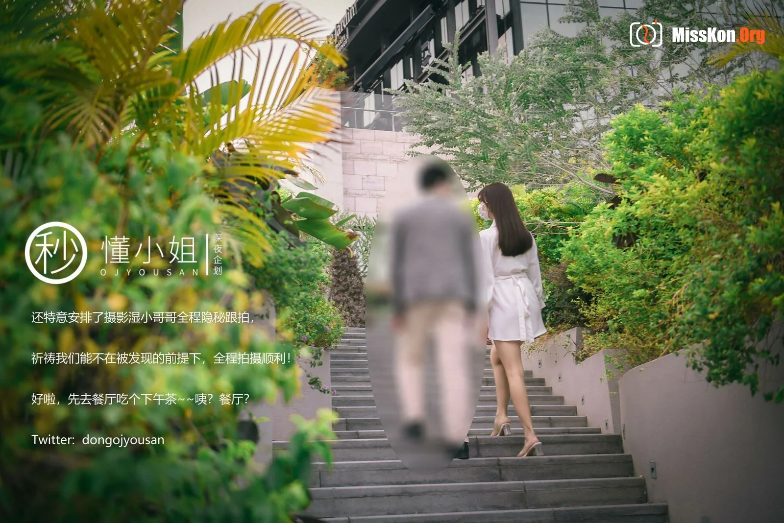 Release your nature in front of your blind date - Photo 3