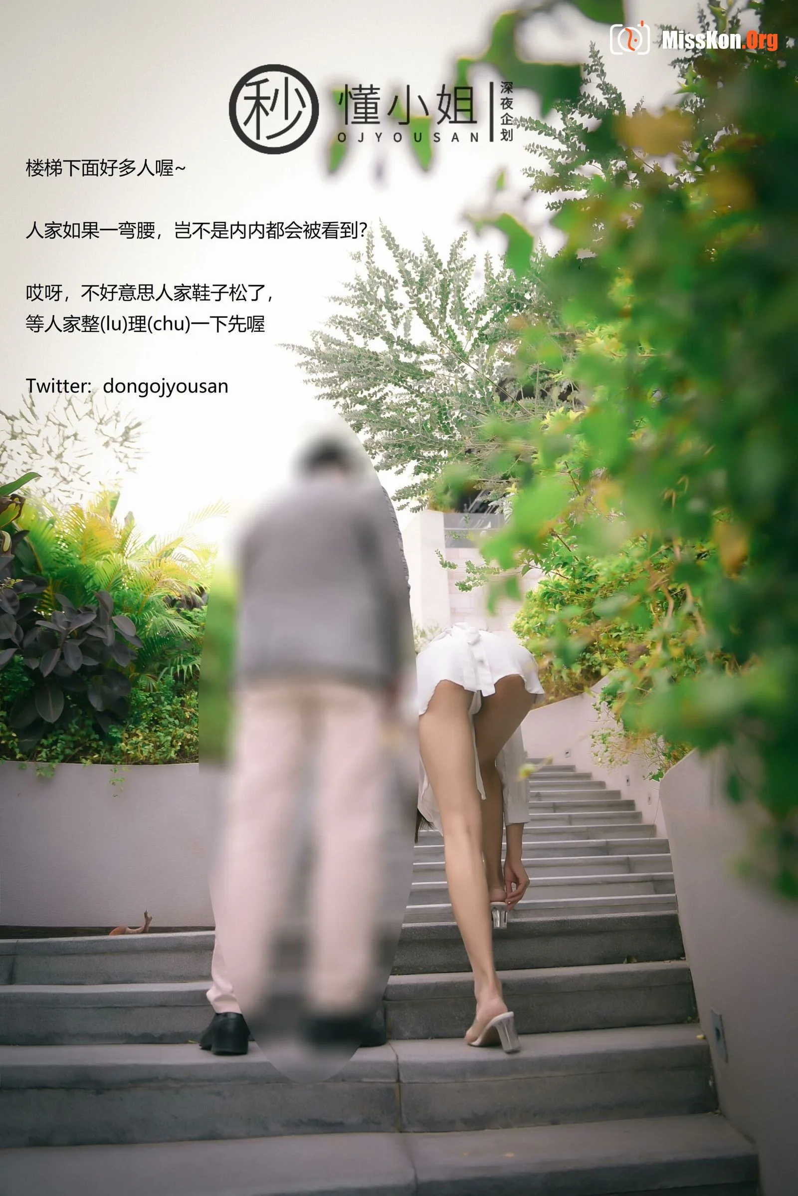 Release your nature in front of your blind date - Photo 4