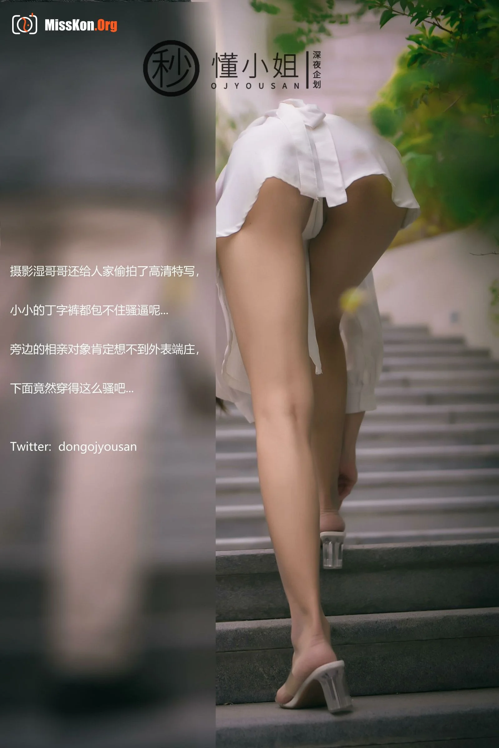 Release your nature in front of your blind date - Photo 5