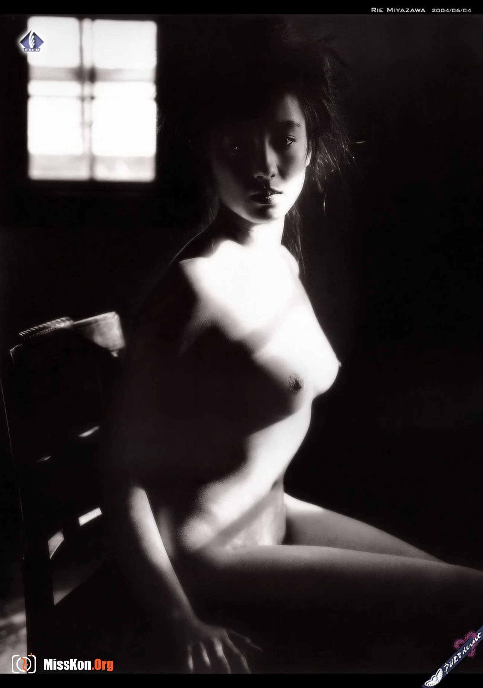 Rie Miyazawa: Fanta Fe - Photo 19