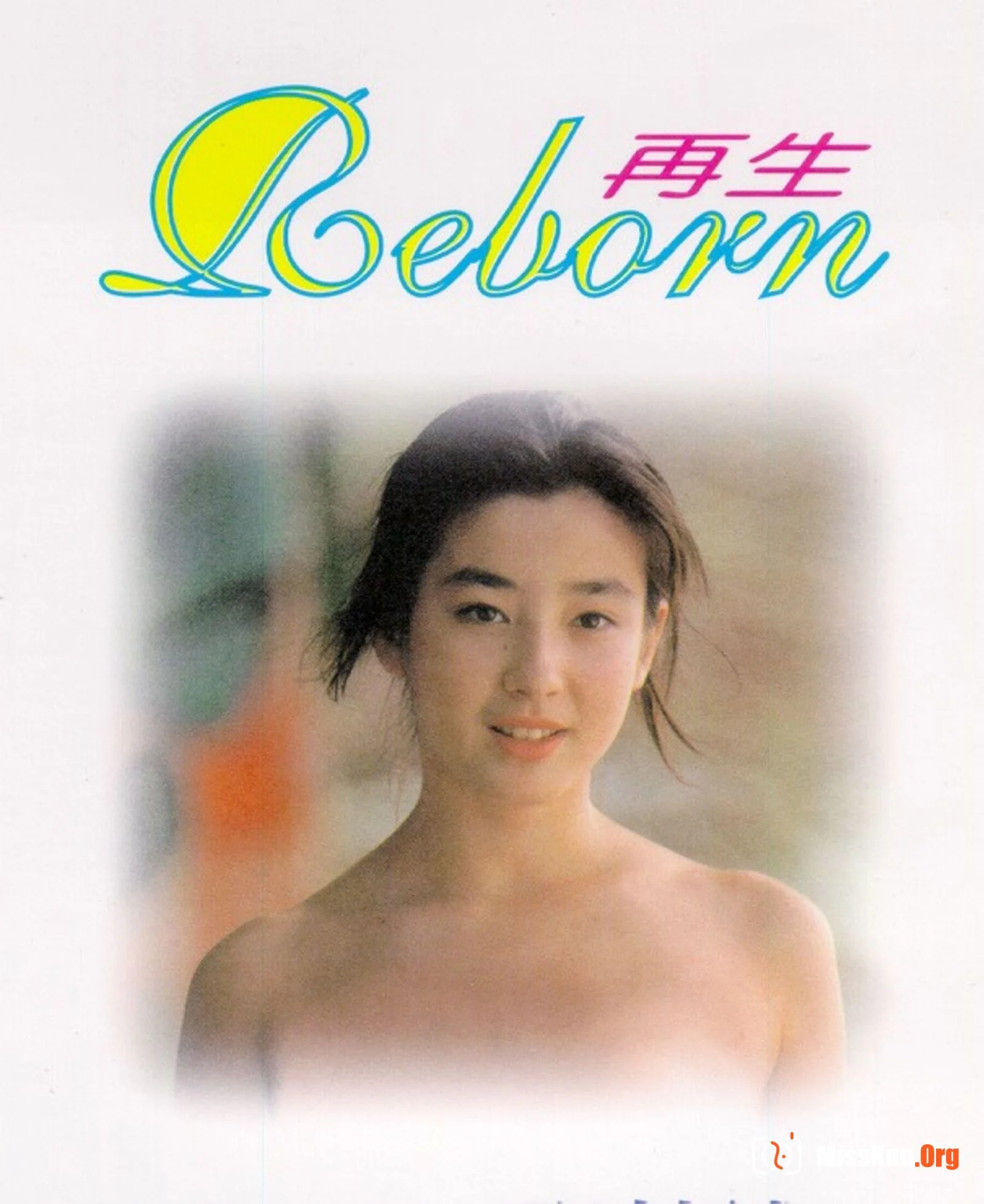 Rie Miyazawa: Reborn - Photo 3