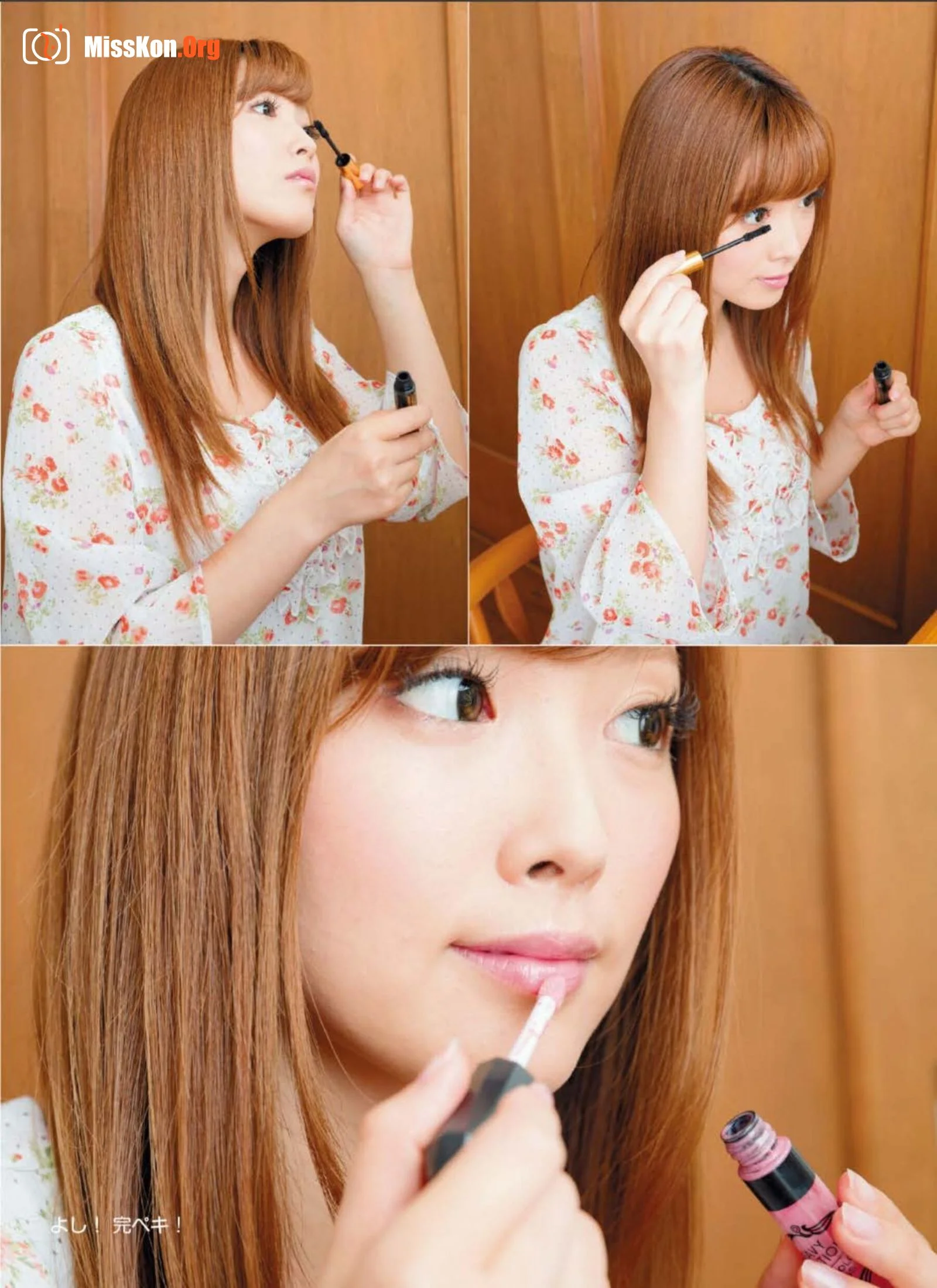 Rina Kato - Photo 47