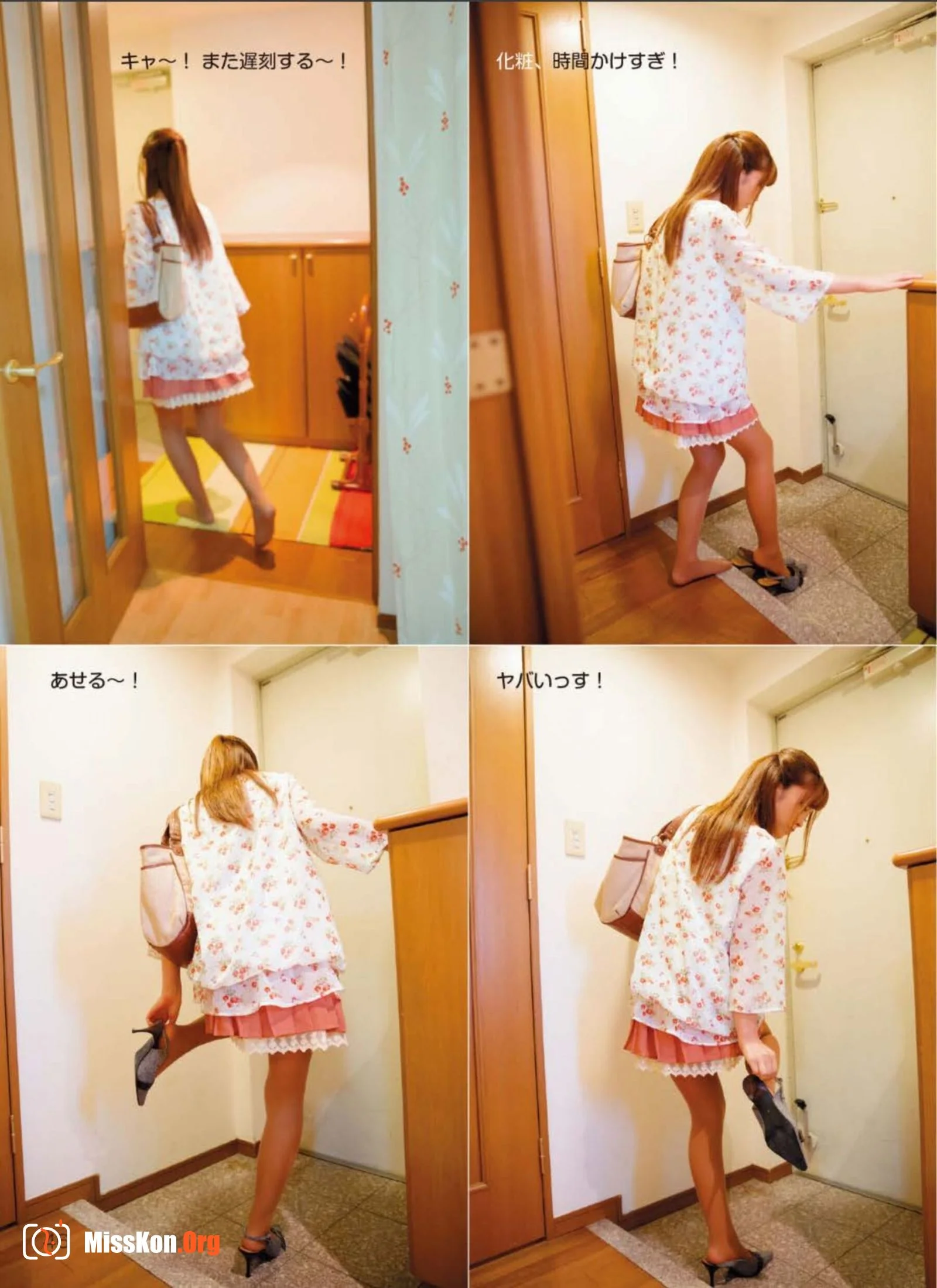 Rina Kato - Photo 48
