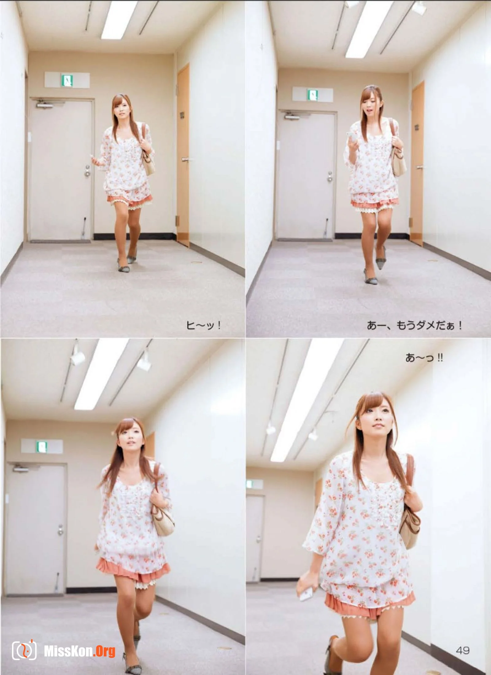 Rina Kato - Photo 51