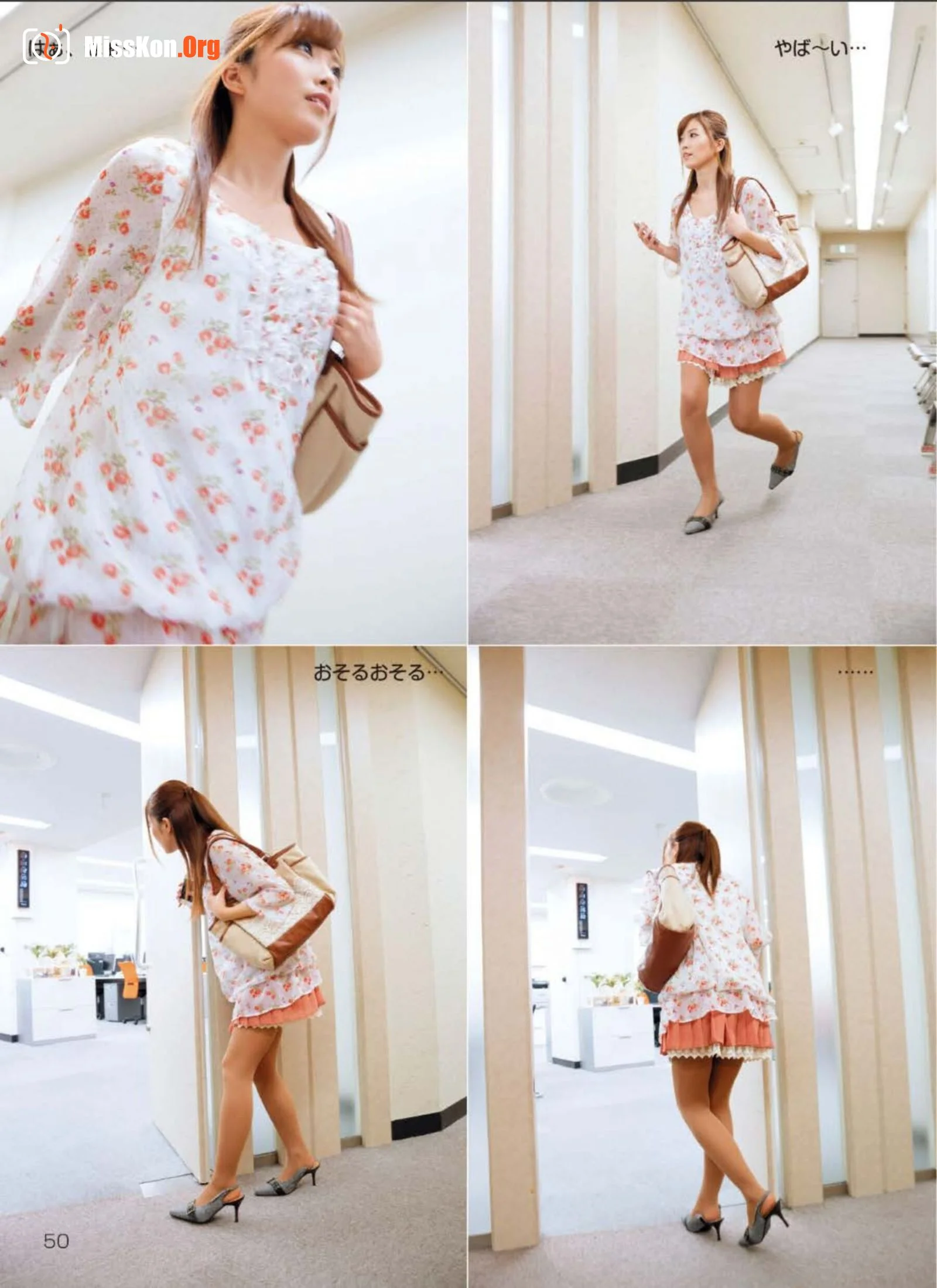 Rina Kato - Photo 52