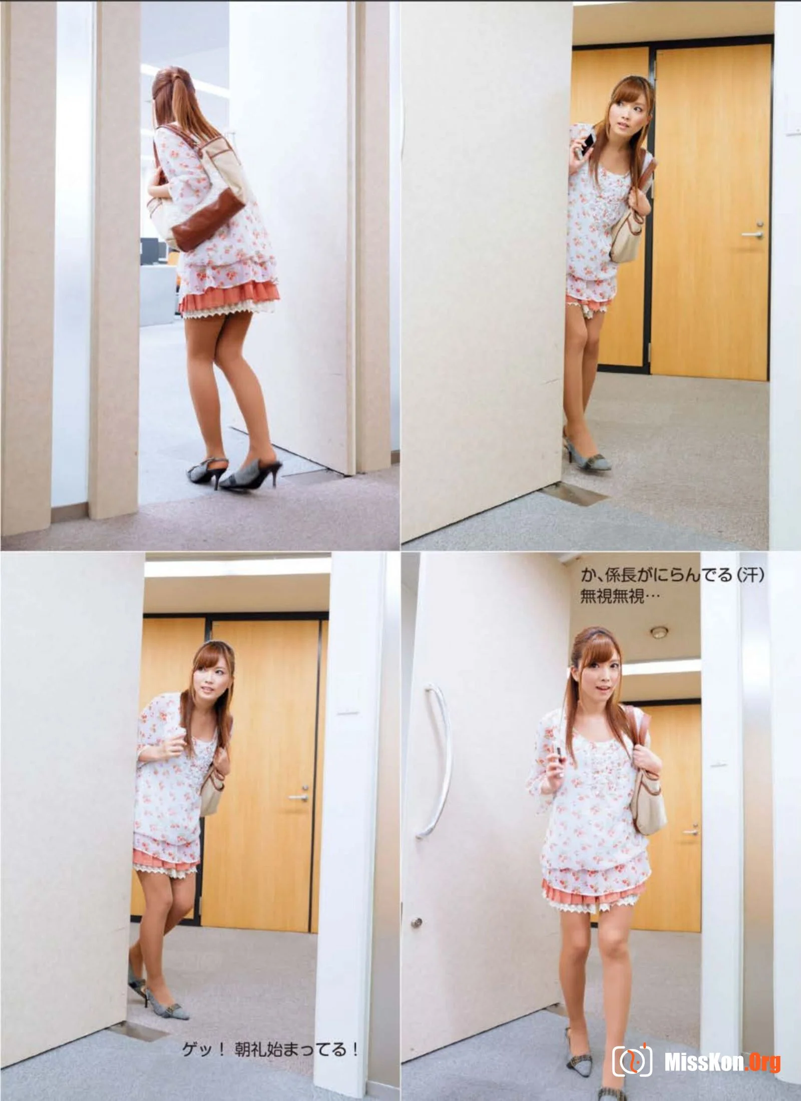 Rina Kato - Photo 53
