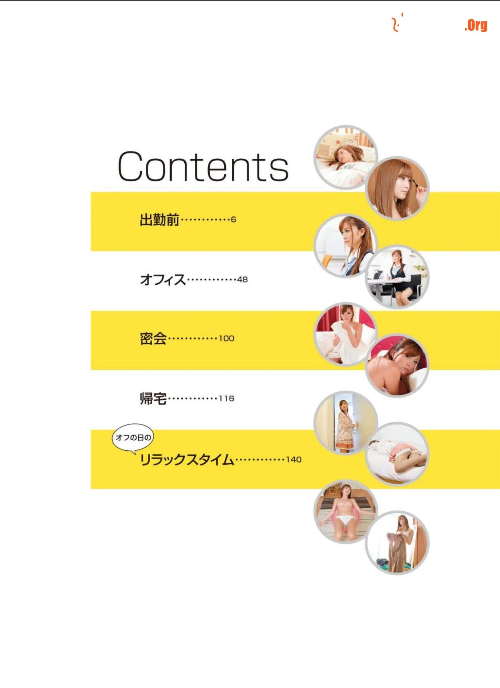 Rina Kato - Photo 7