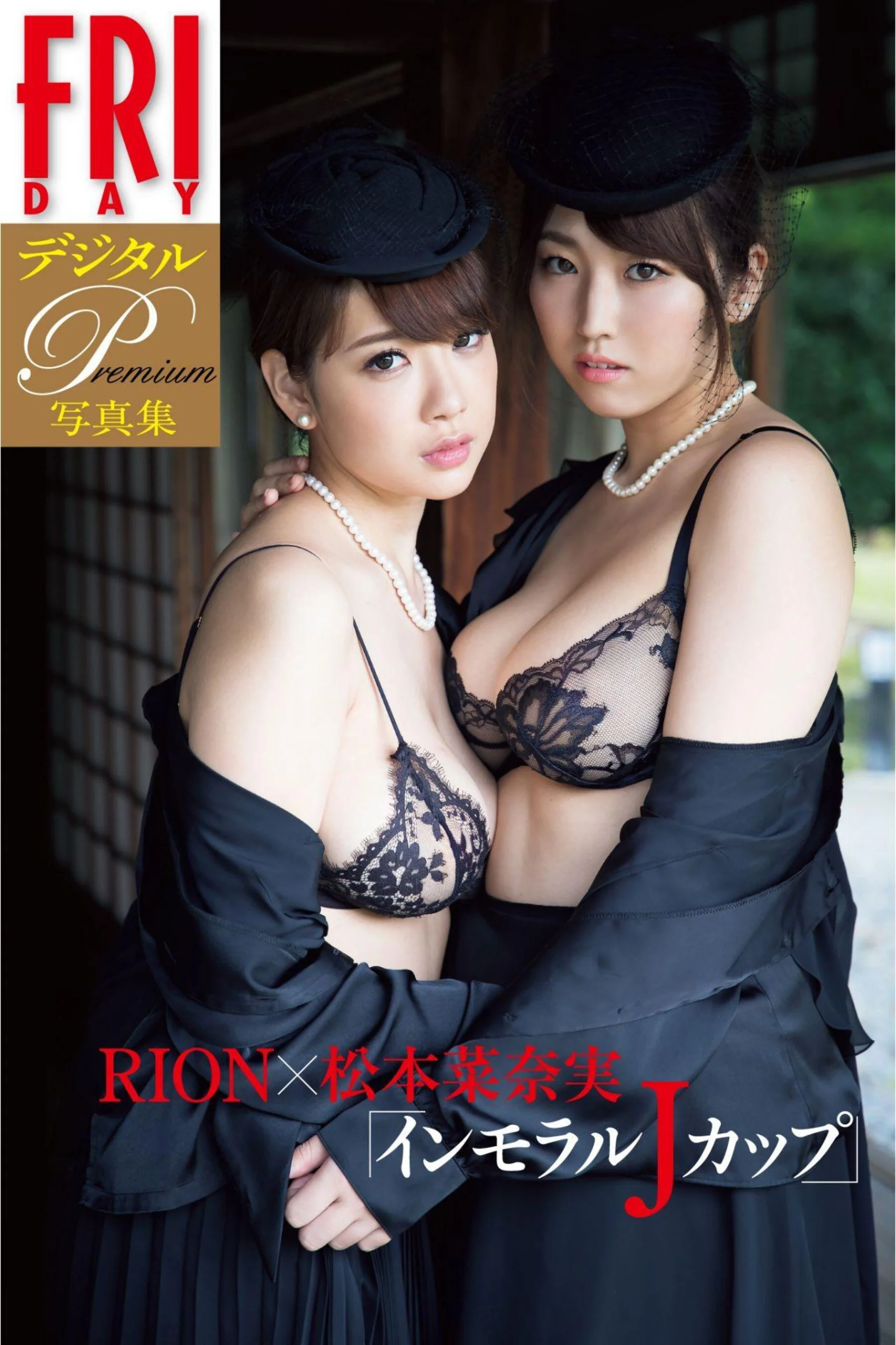 RION & Nanami Matsumoto: Immoral J Cup イ (2018-02-09)