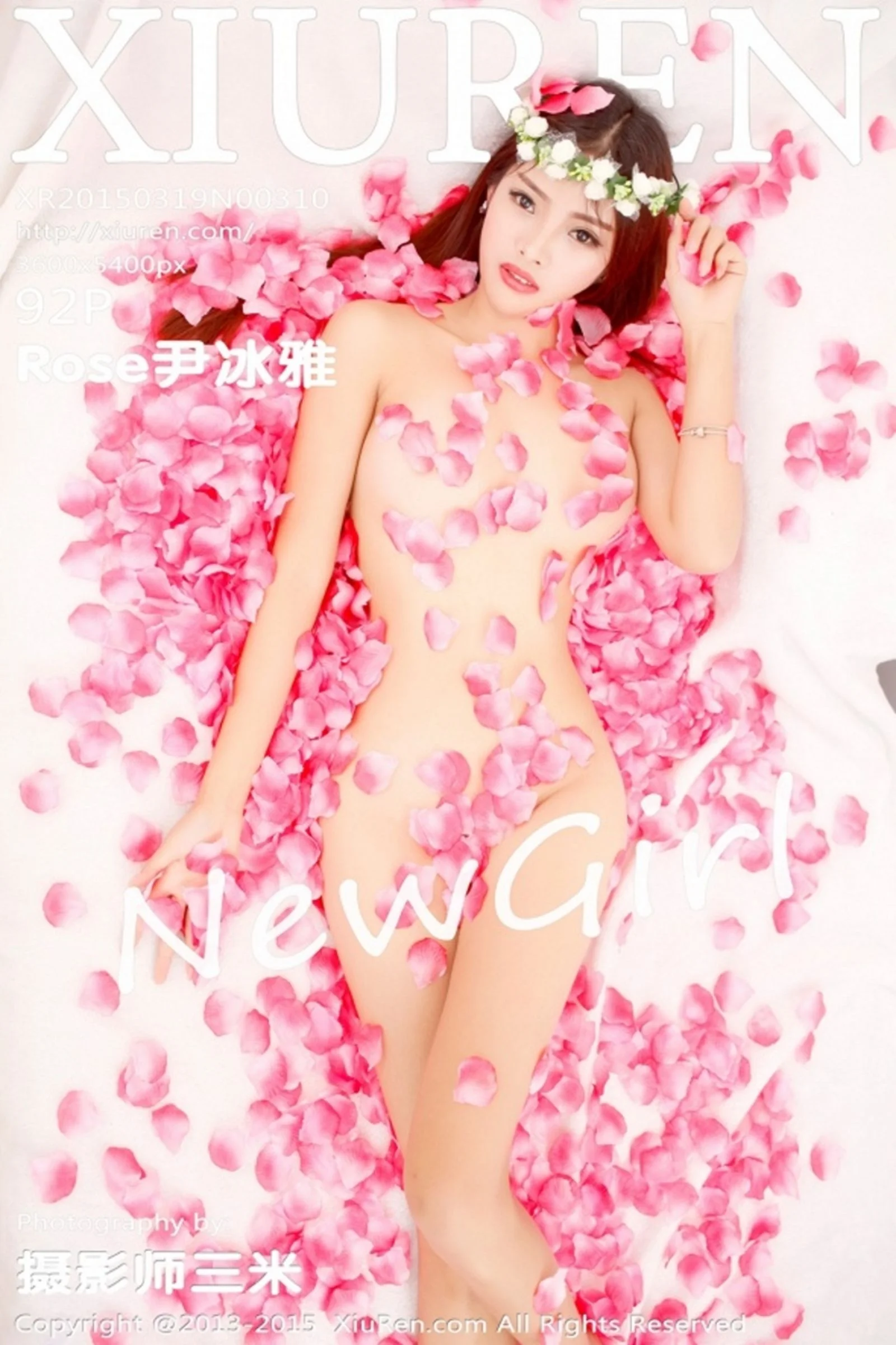 Rose Yin Bingya