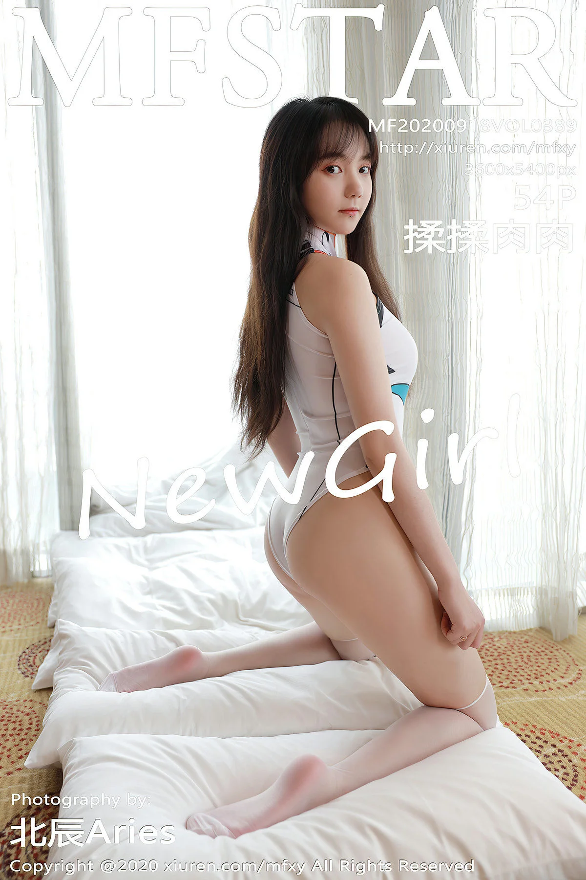 揉揉肉肉
