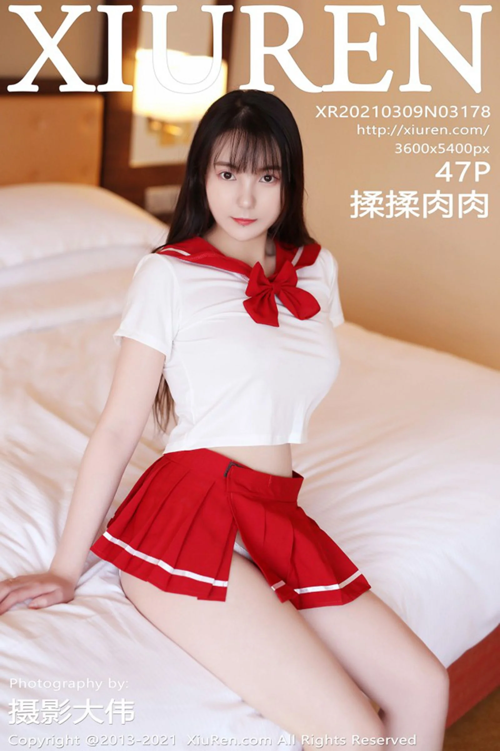 揉揉肉肉
