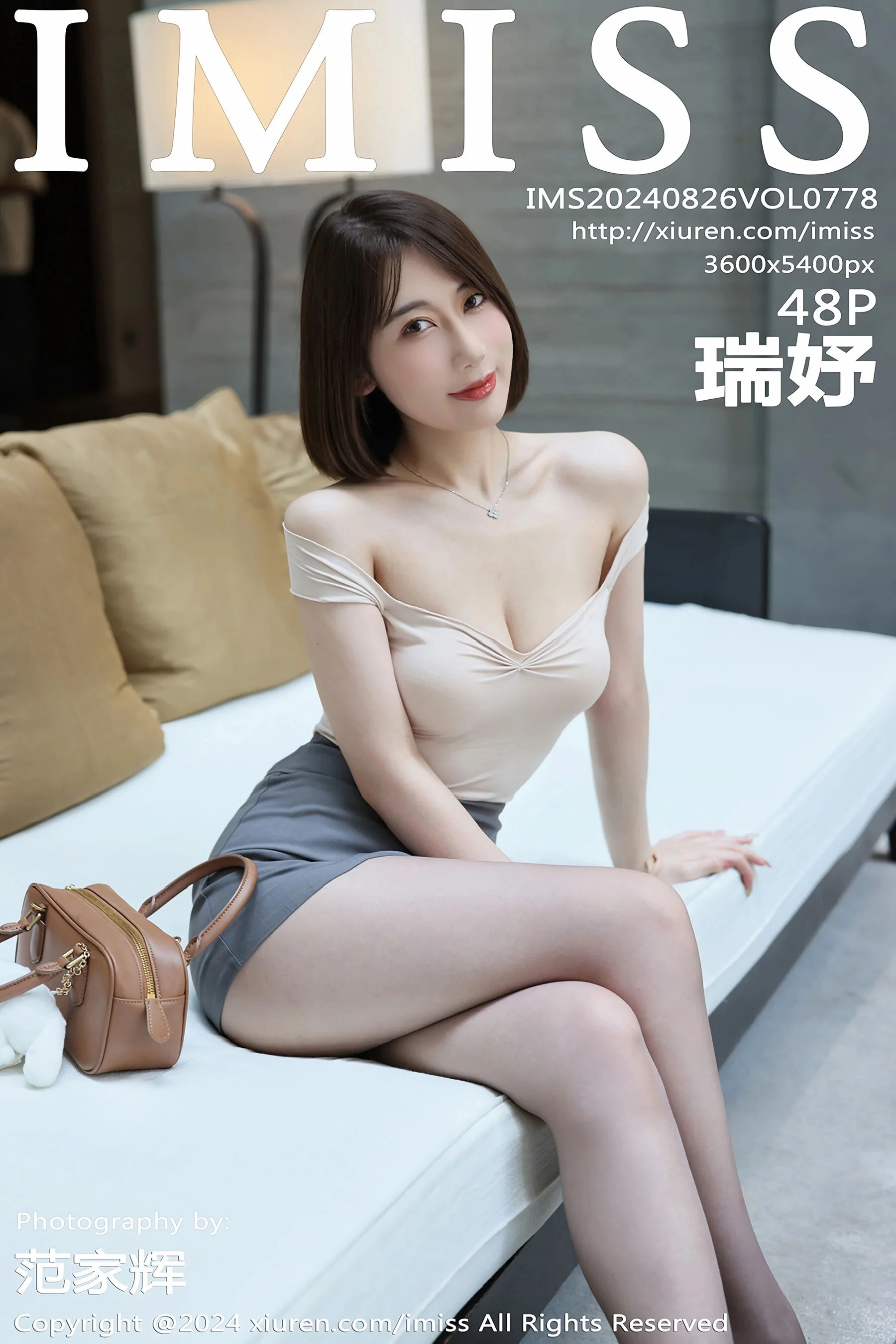 Rui Yu